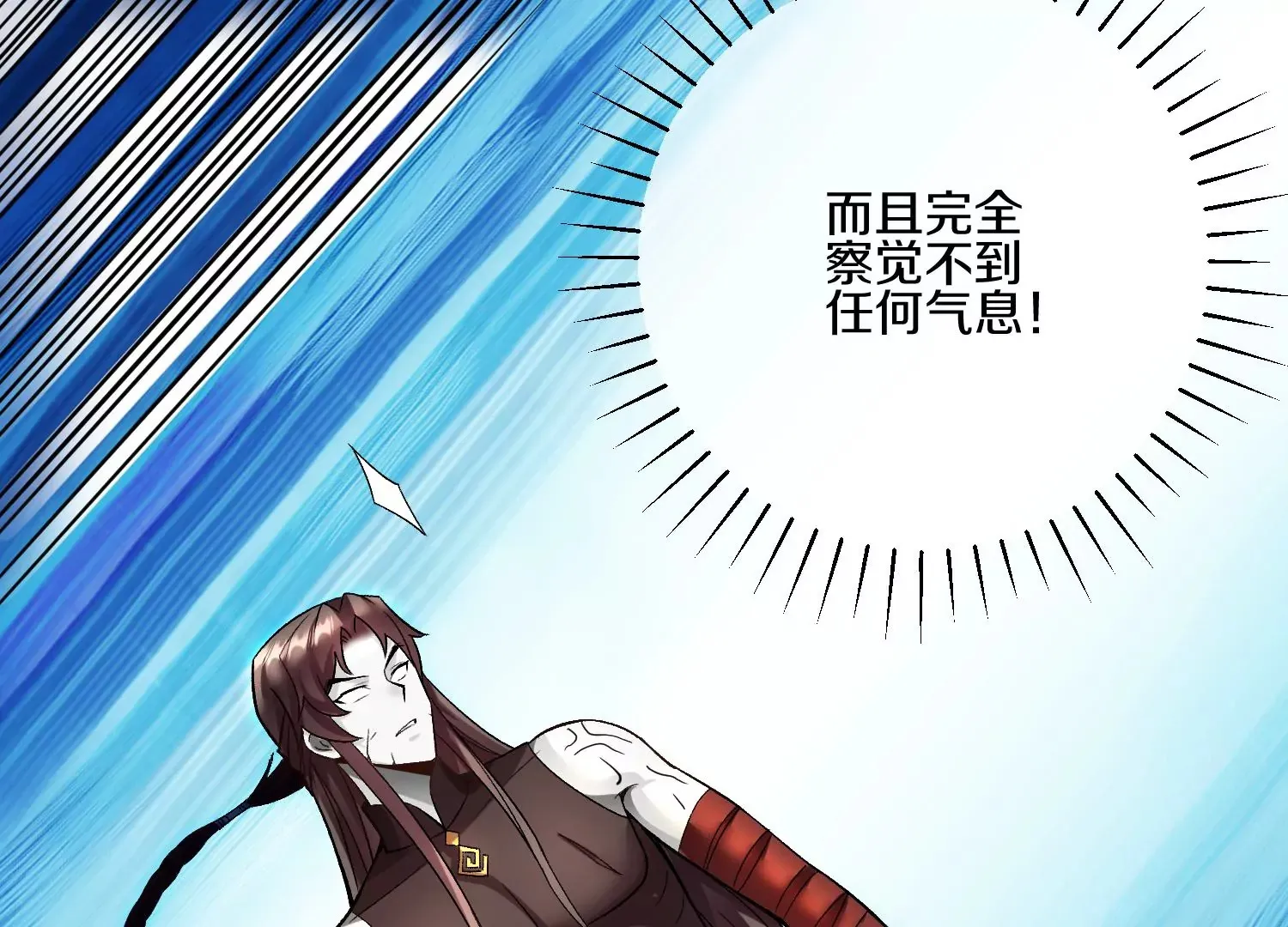 第21话 我来做你的眼睛 第56页