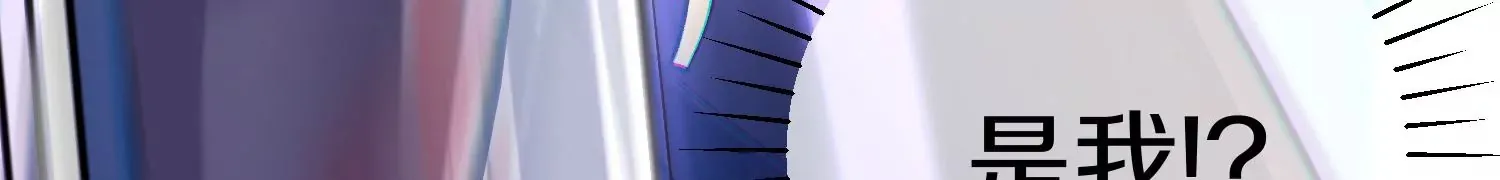 第21话 我来做你的眼睛 第125页