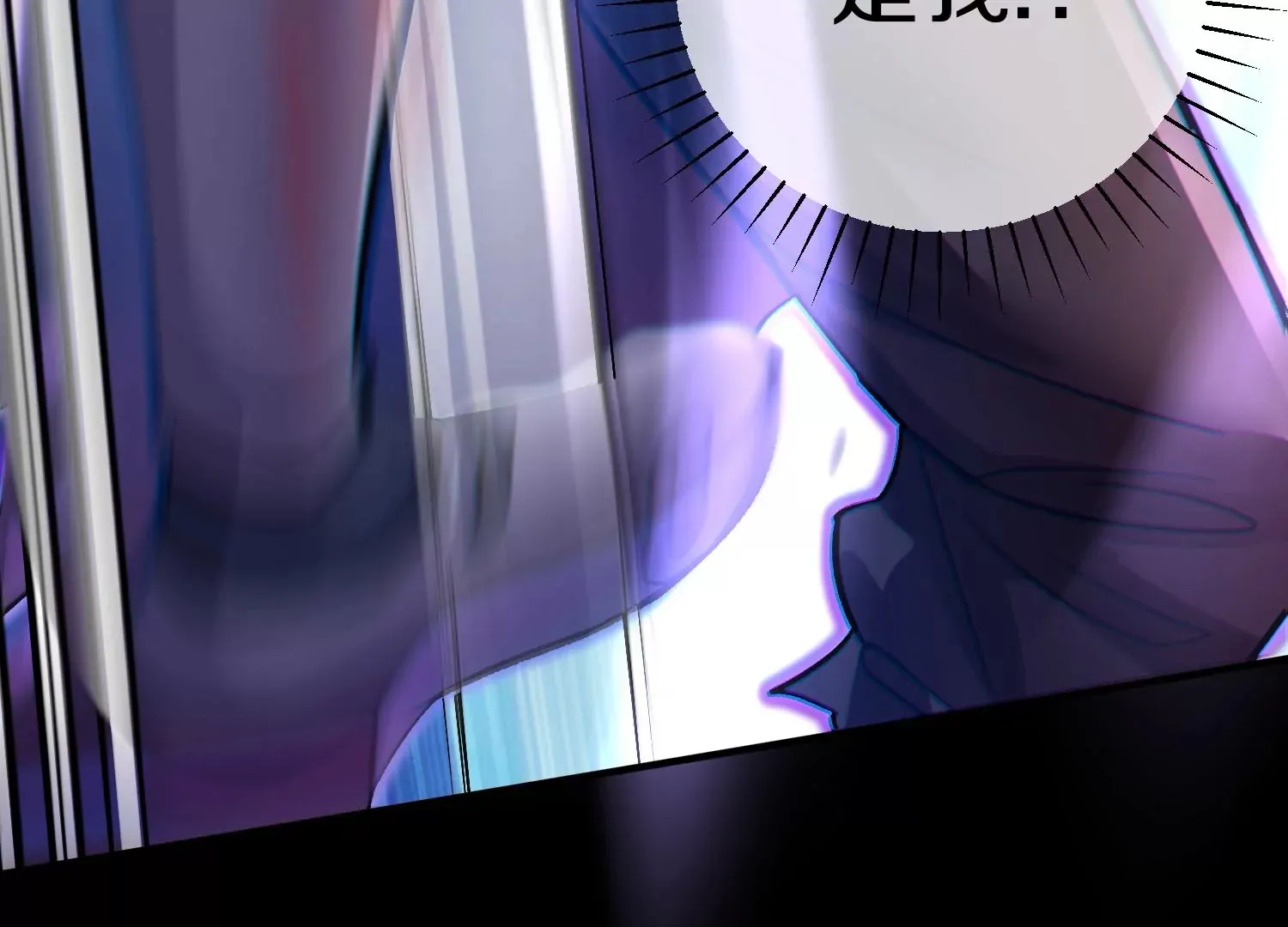 第21话 我来做你的眼睛 第126页