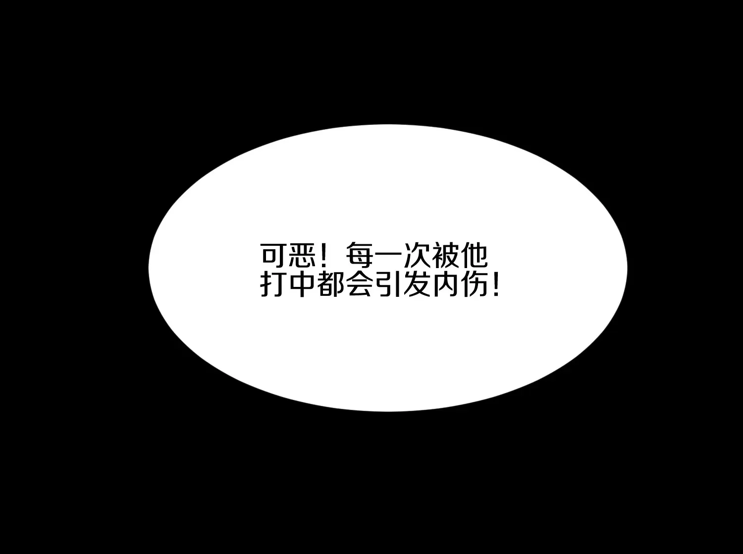 第21话 我来做你的眼睛 第131页
