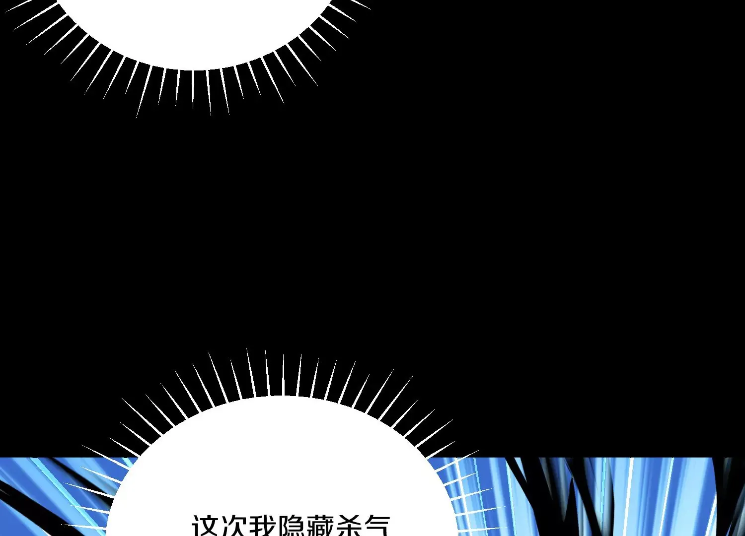 第21话下 今后就是朋友了！ 第14页
