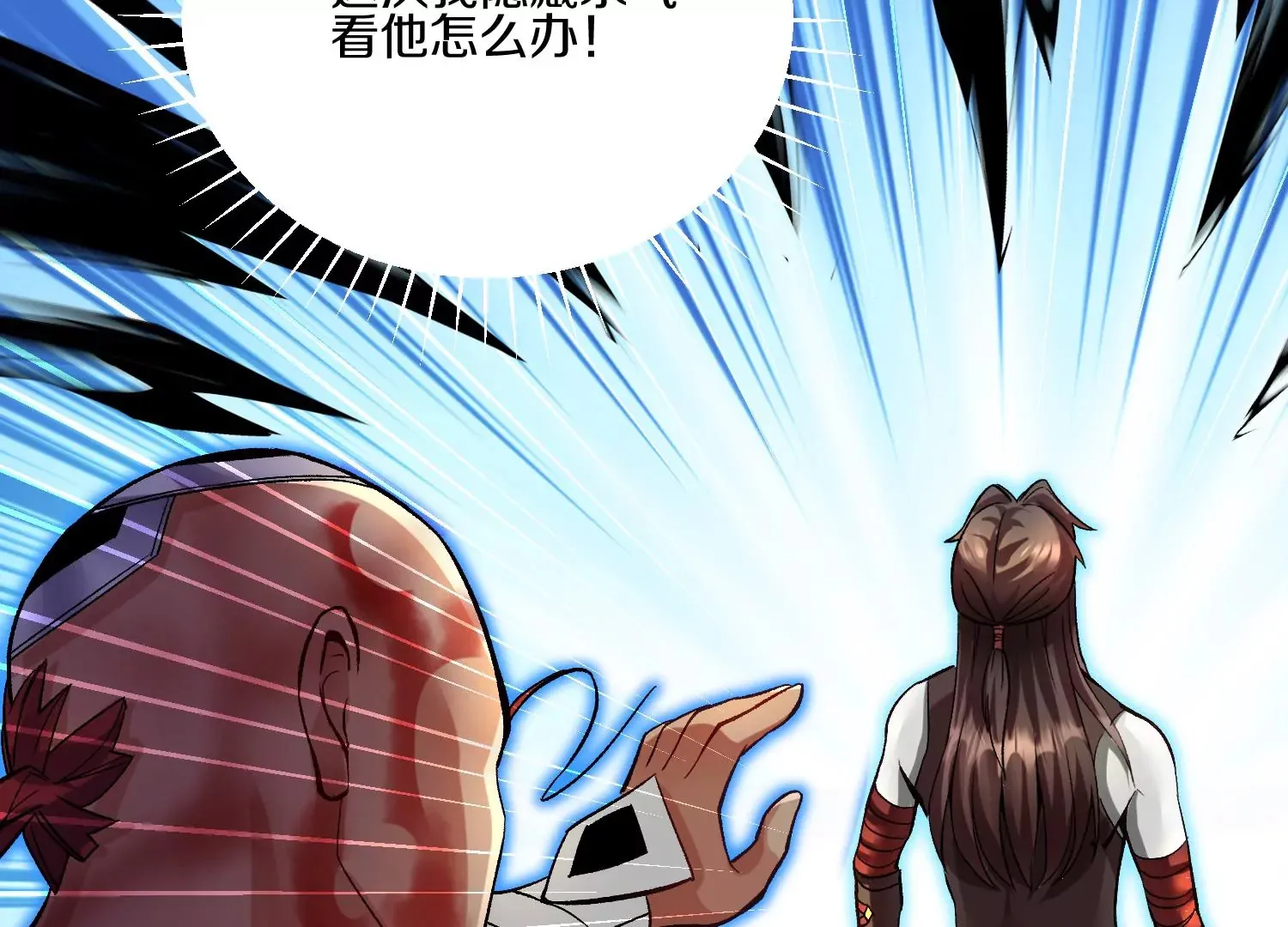第21话下 今后就是朋友了！ 第15页