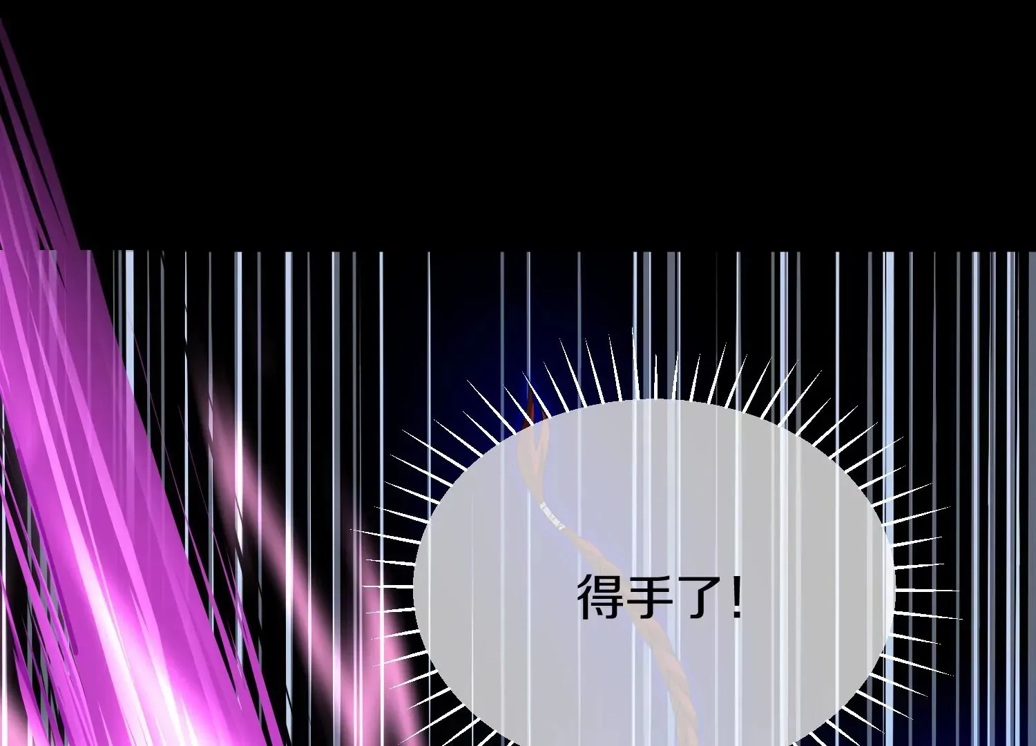 第21话下 今后就是朋友了！ 第25页
