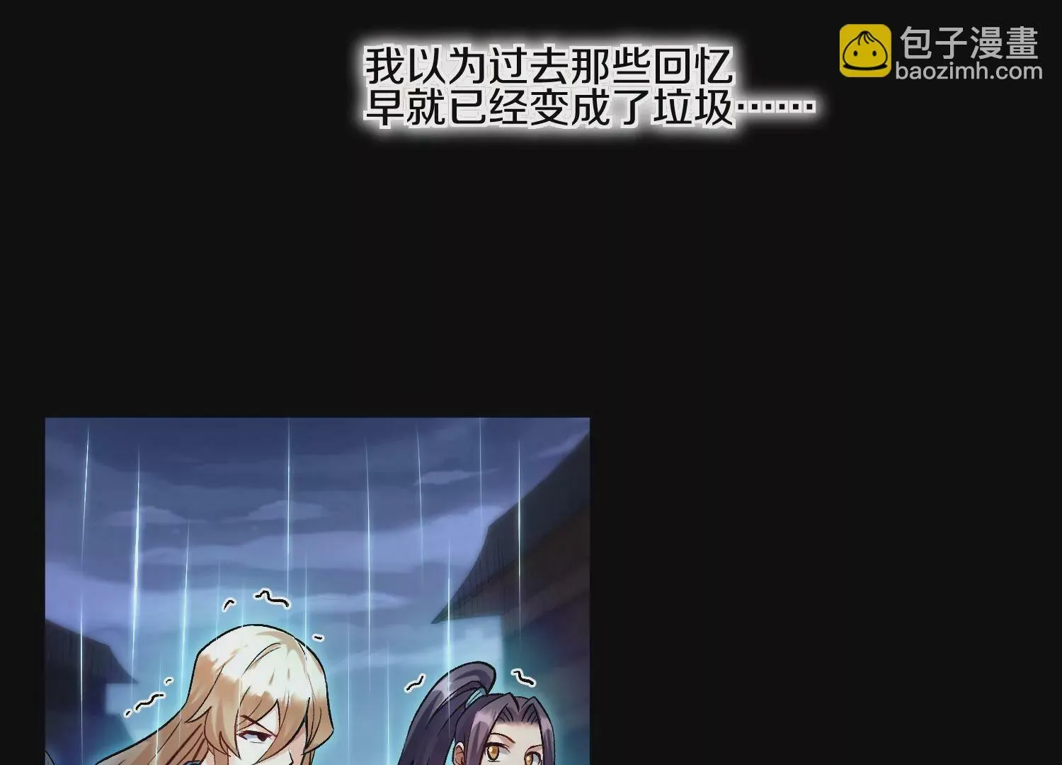 第21话下 今后就是朋友了！ 第34页