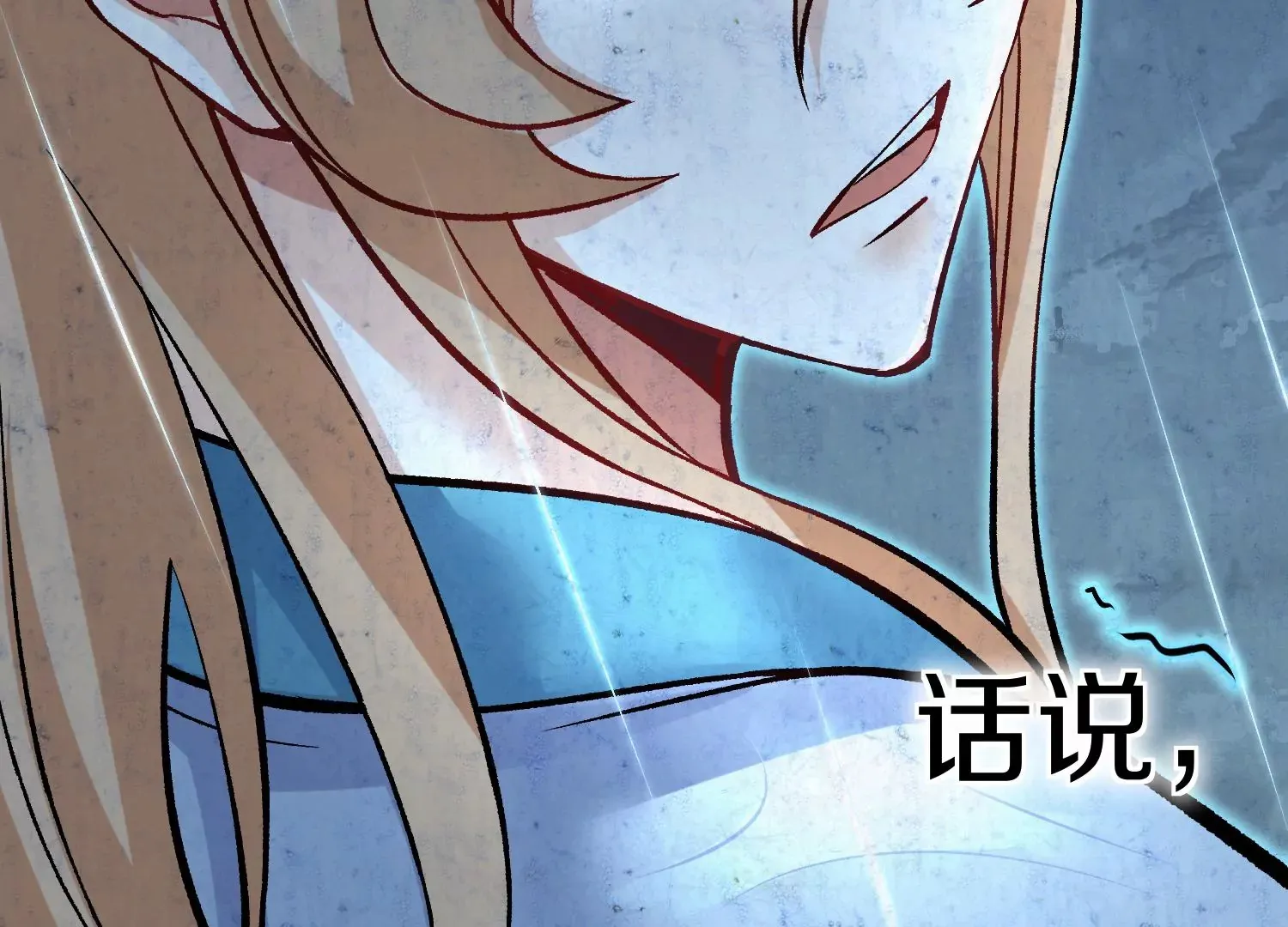 第21话下 今后就是朋友了！ 第45页