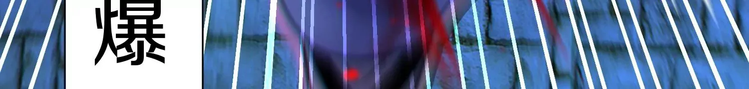 第21话下 今后就是朋友了！ 第66页