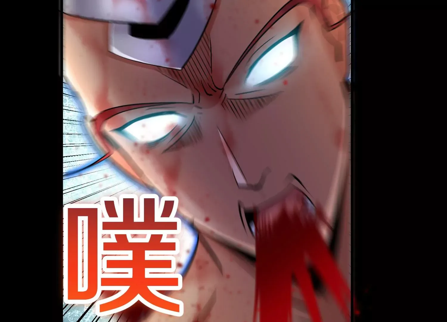 第21话下 今后就是朋友了！ 第68页