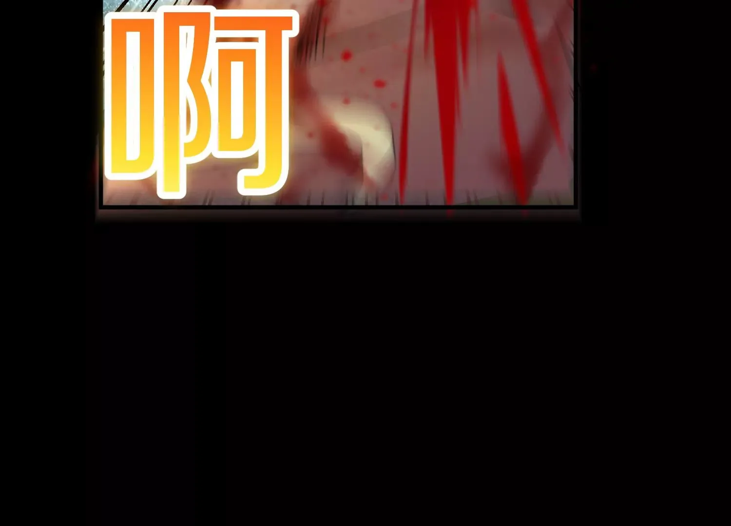 第21话下 今后就是朋友了！ 第69页