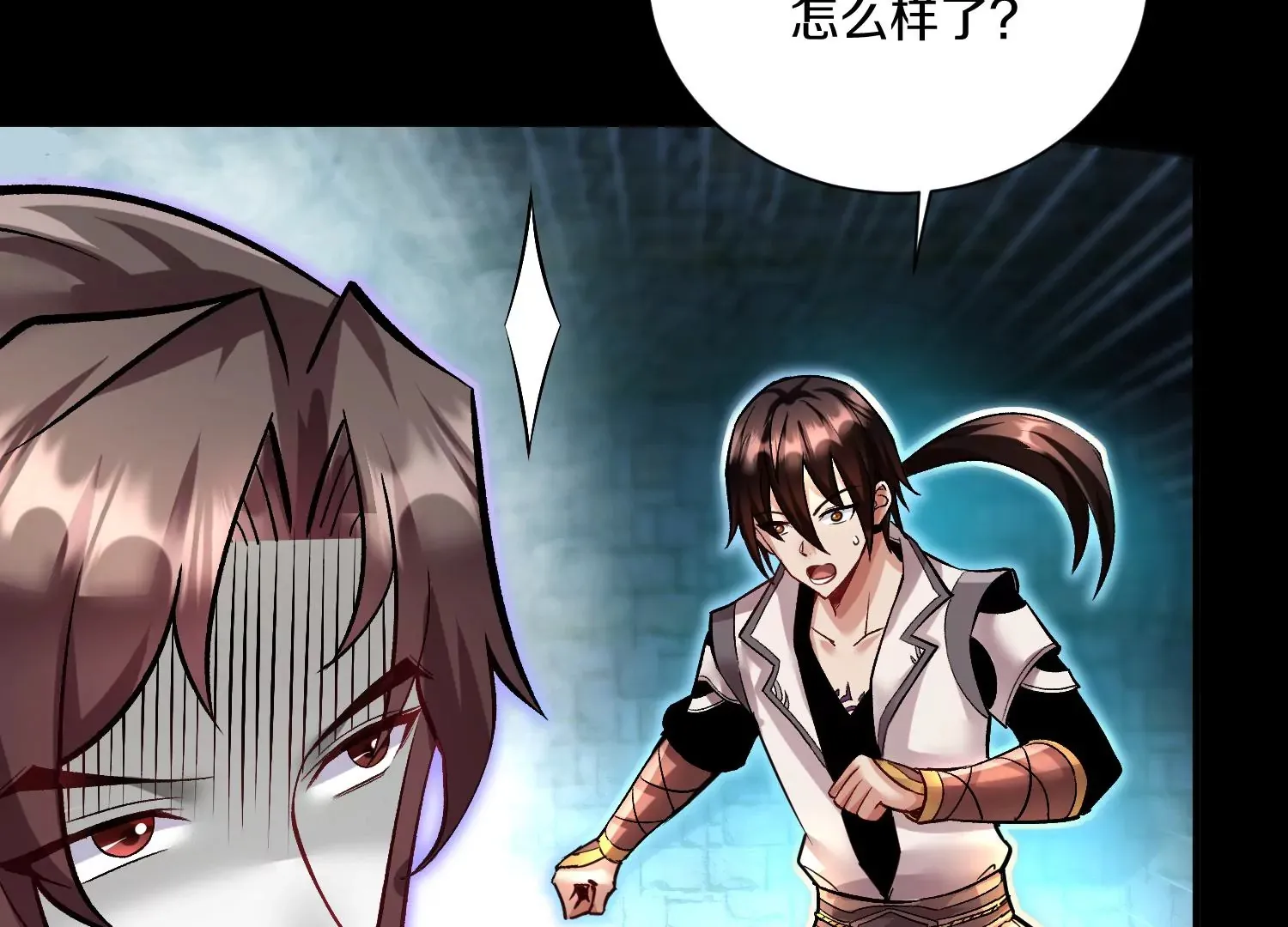 第21话下 今后就是朋友了！ 第86页