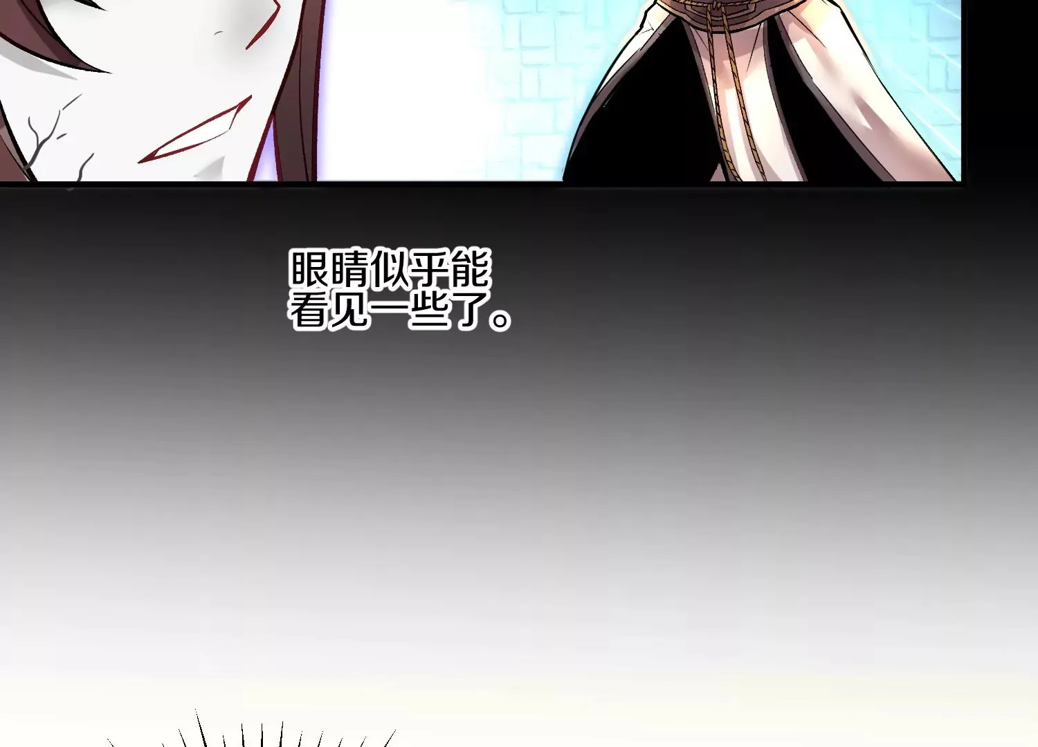 第21话下 今后就是朋友了！ 第87页