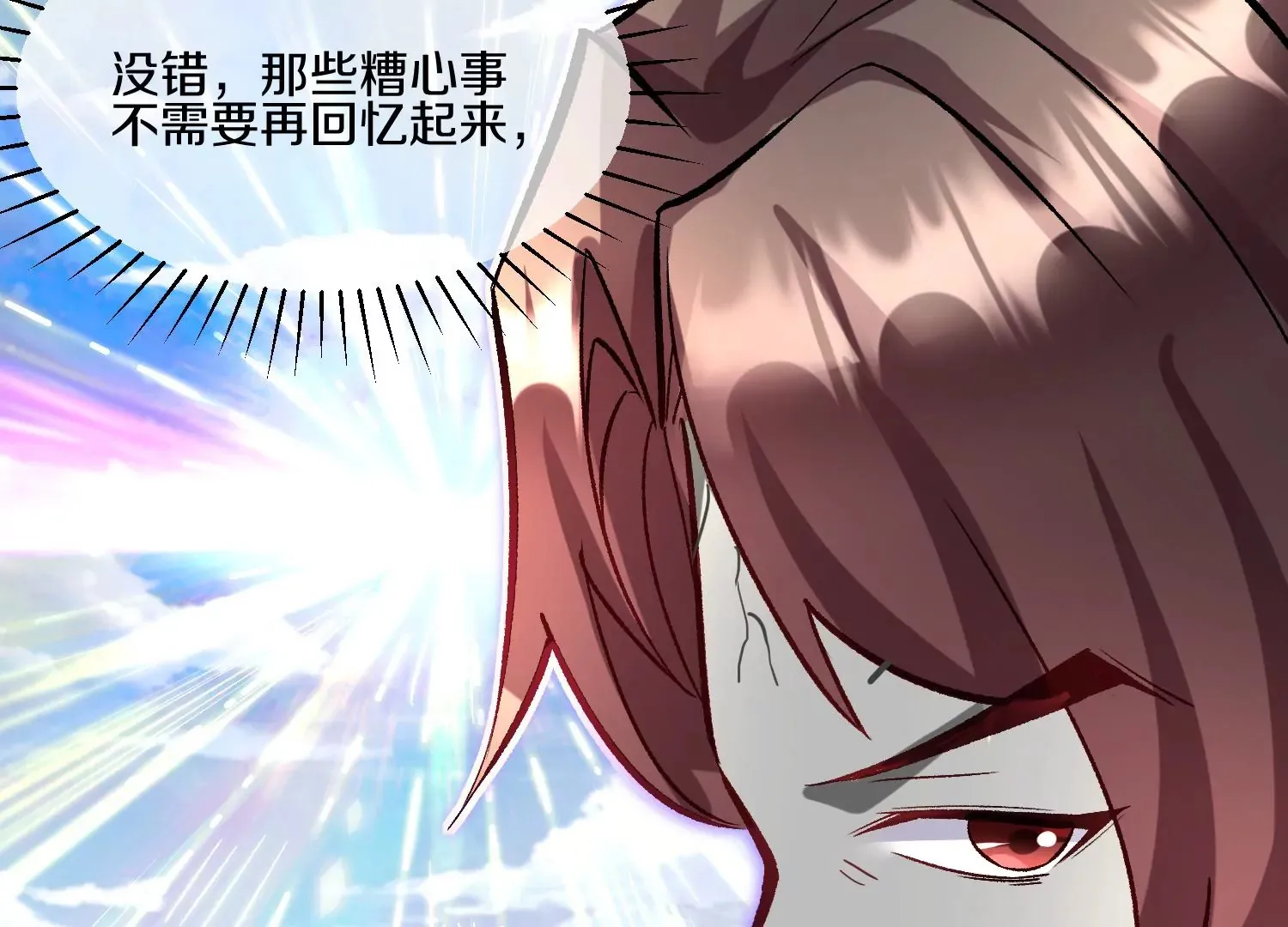 第21话下 今后就是朋友了！ 第89页