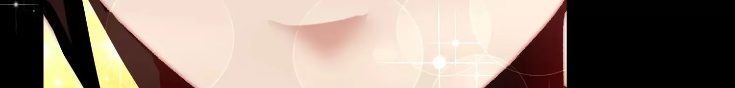 第21话下 今后就是朋友了！ 第121页