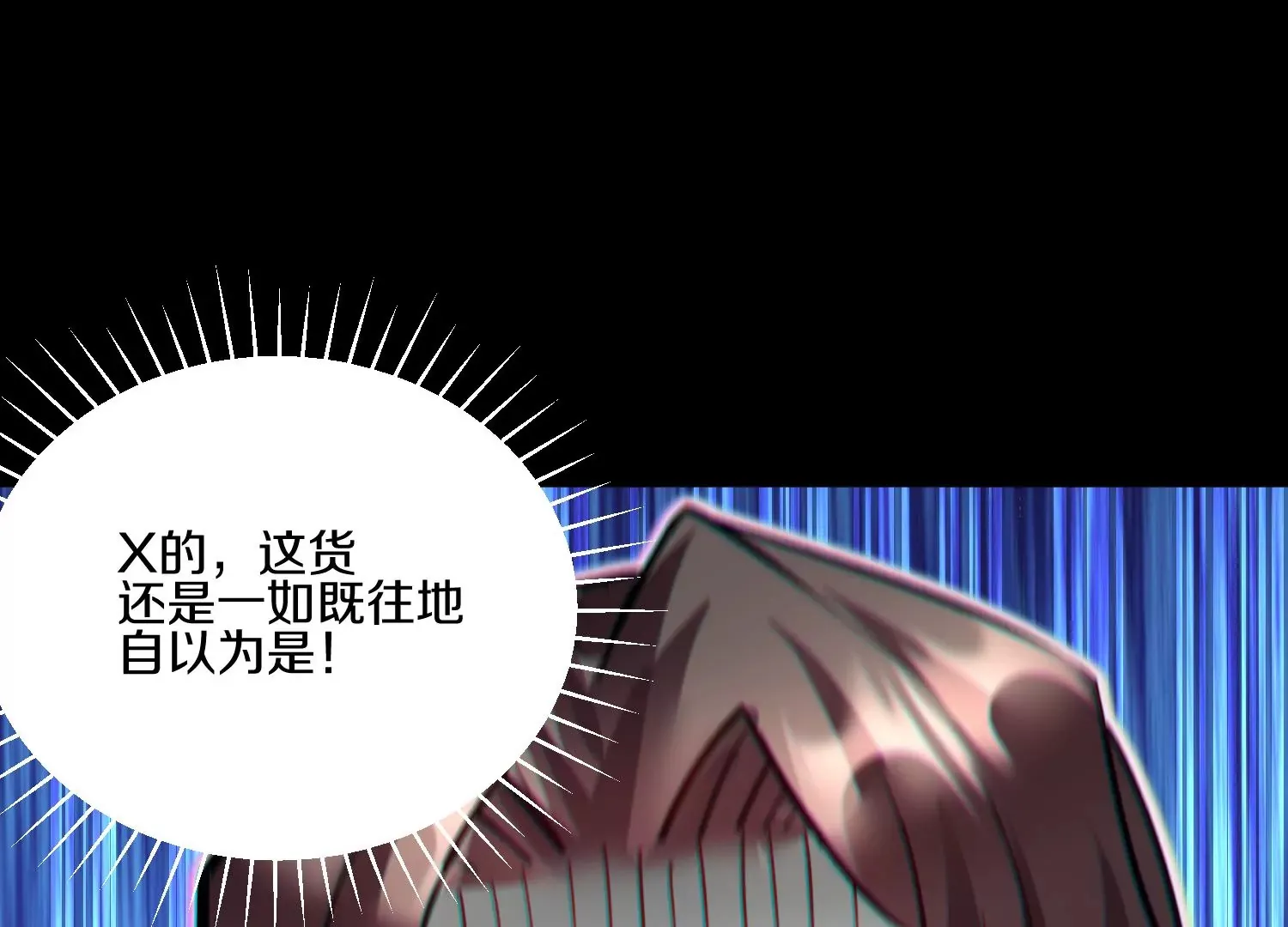 第21话下 今后就是朋友了！ 第135页