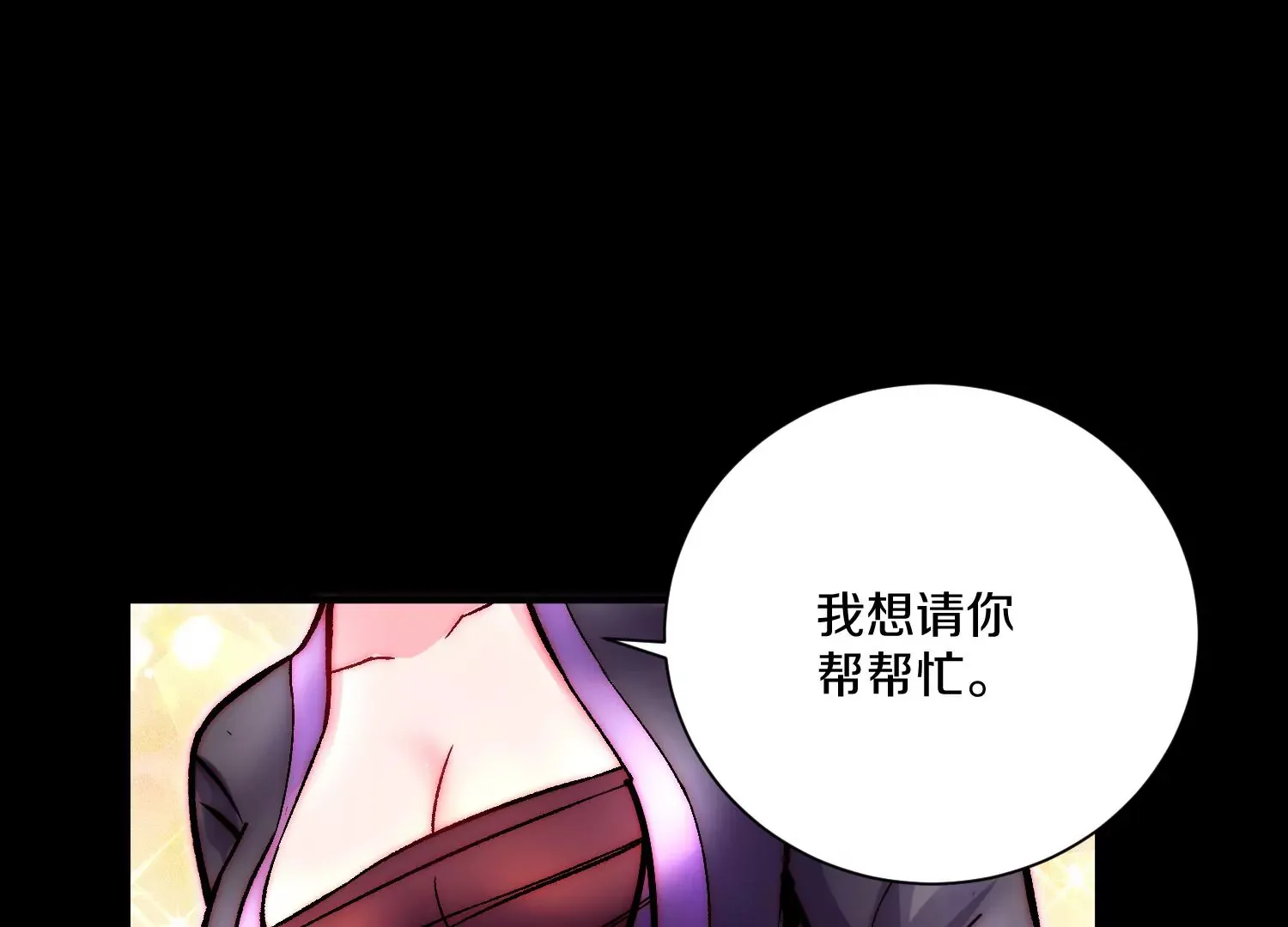第22话上 影刀门的未来 第142页