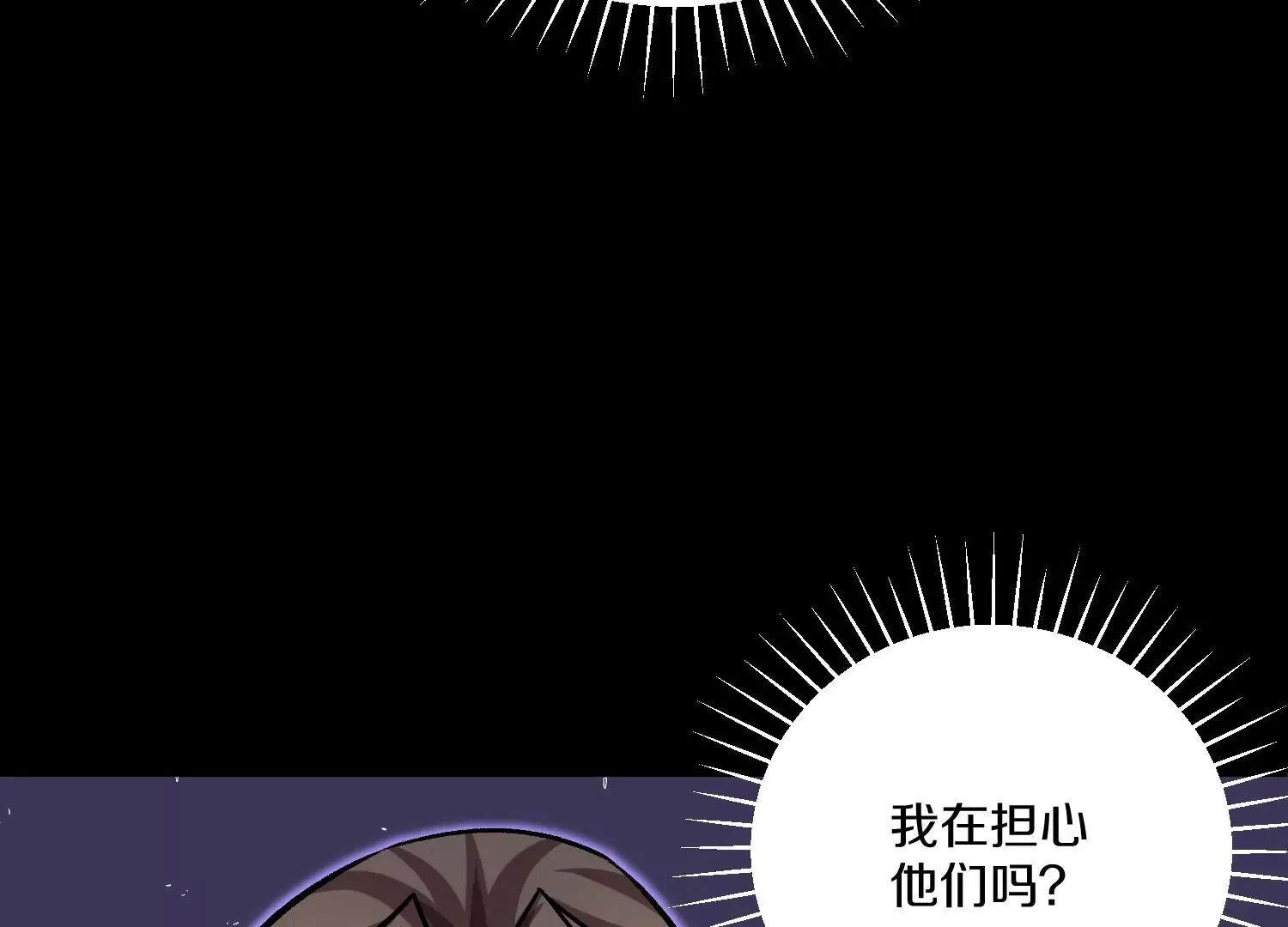 第22话下 说服力 第7页