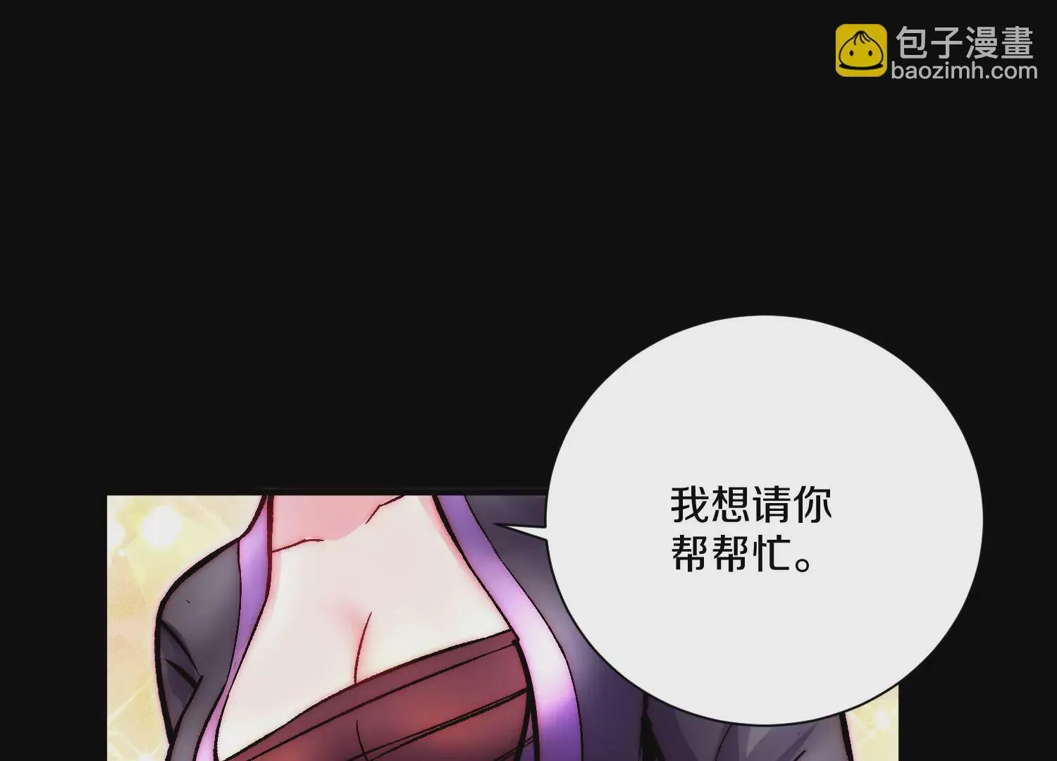 第22话下 说服力 第24页