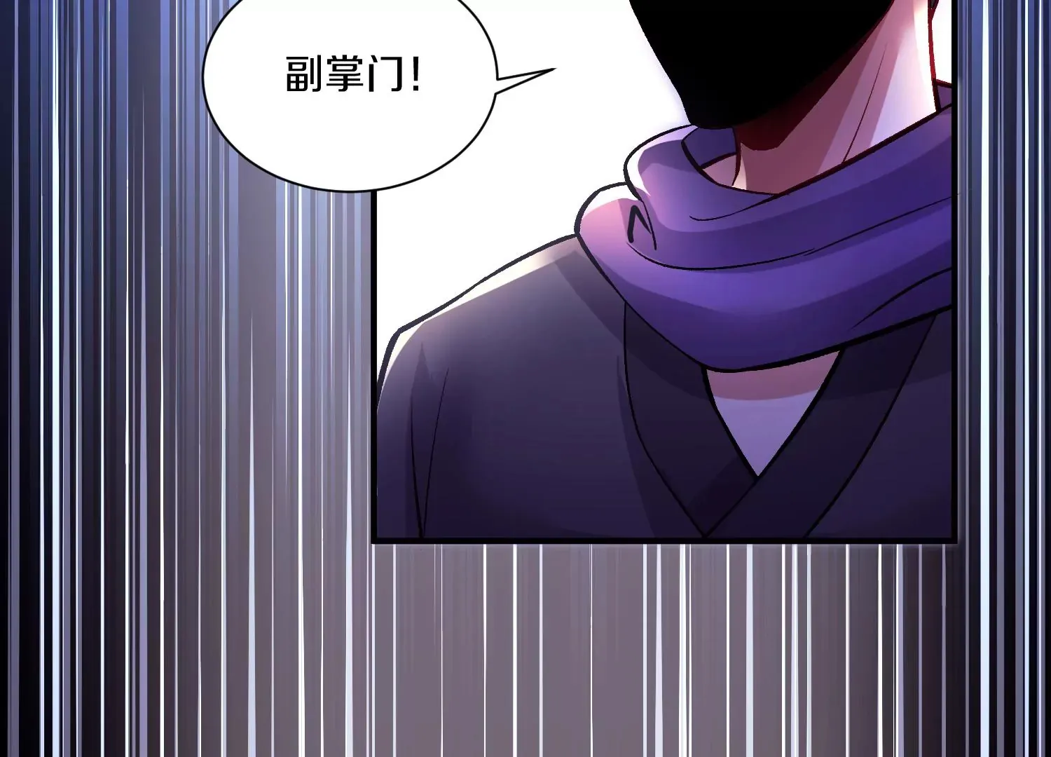 第22话下 说服力 第36页