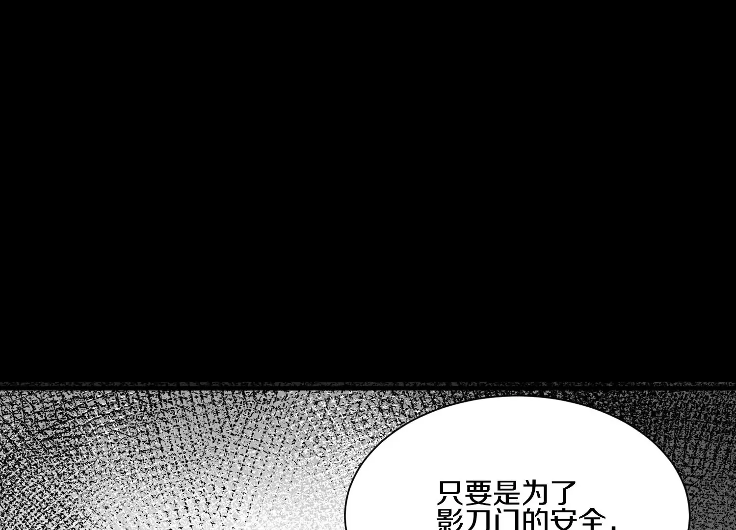 第22话下 说服力 第41页