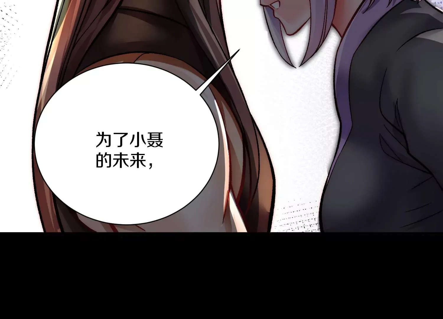 第22话下 说服力 第43页
