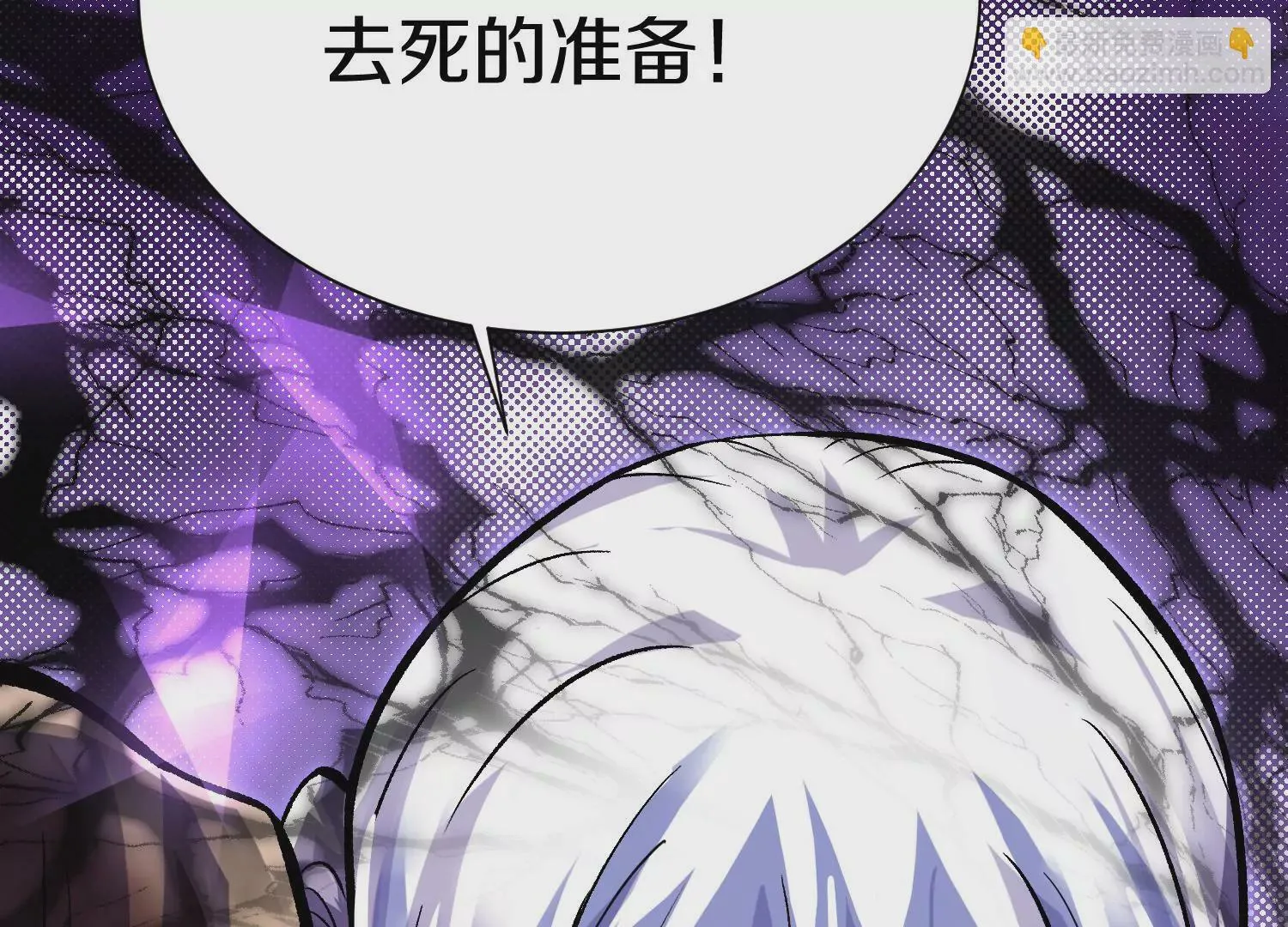 第22话下 说服力 第46页