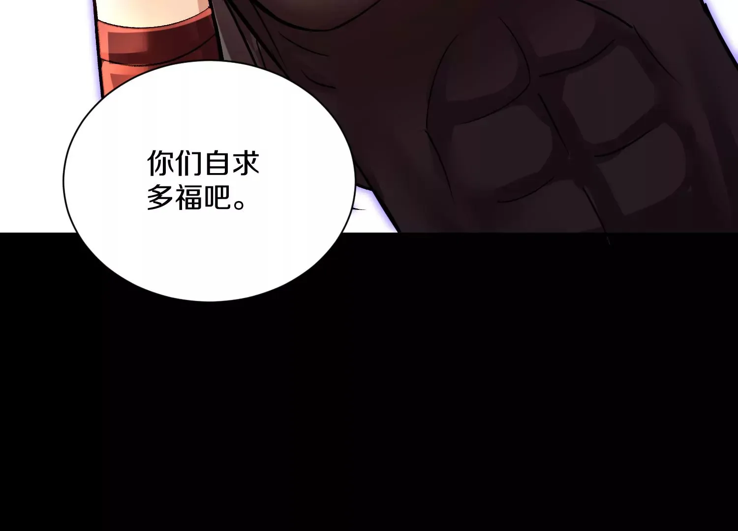 第22话下 说服力 第58页