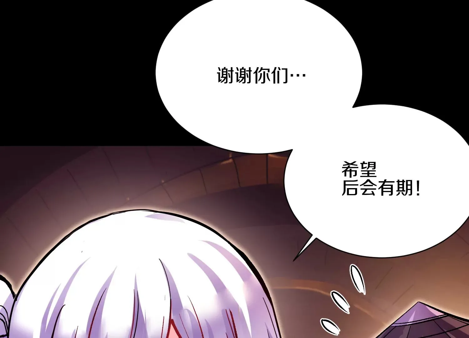 第22话下 说服力 第63页