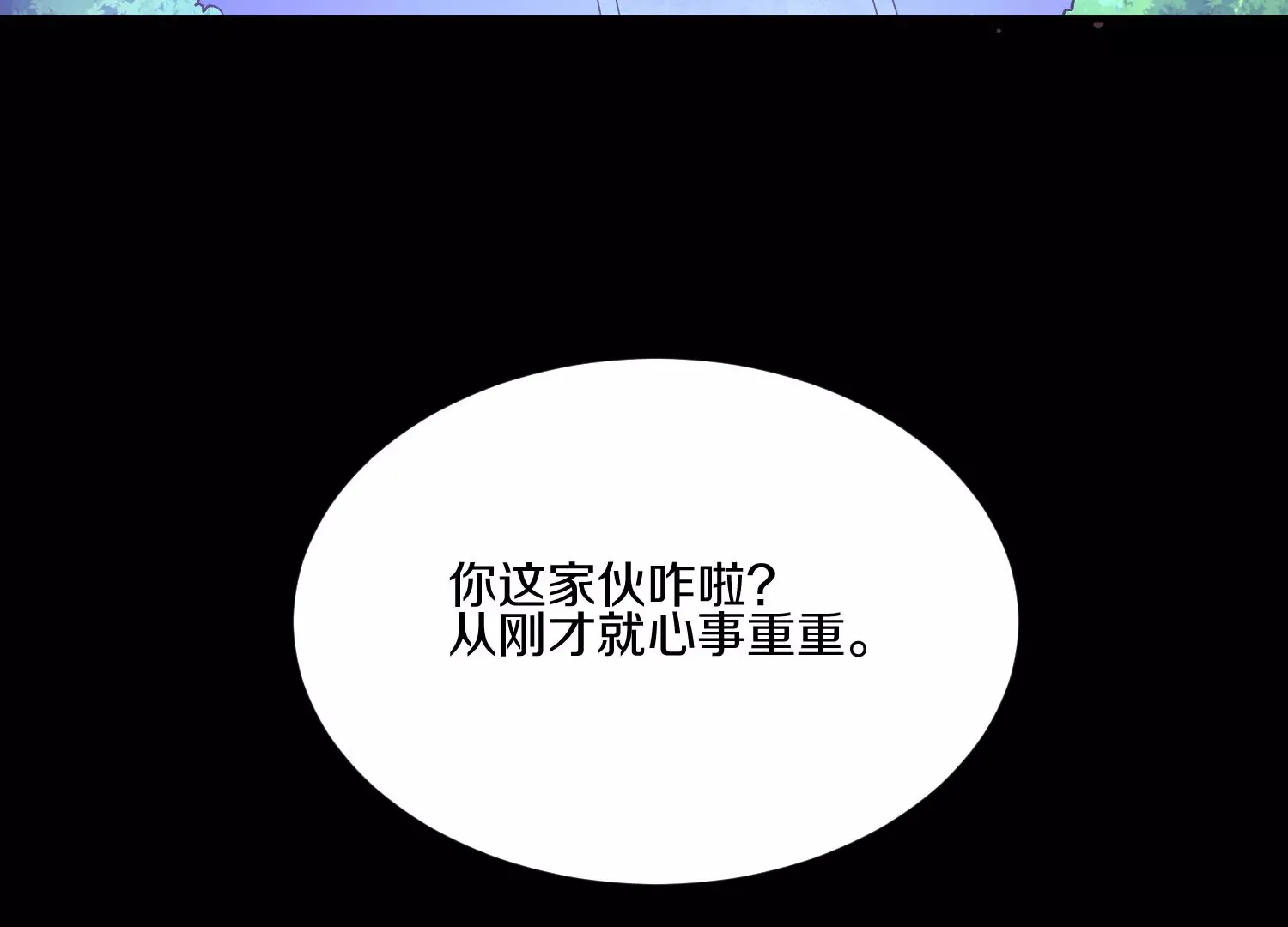 第22话下 说服力 第72页