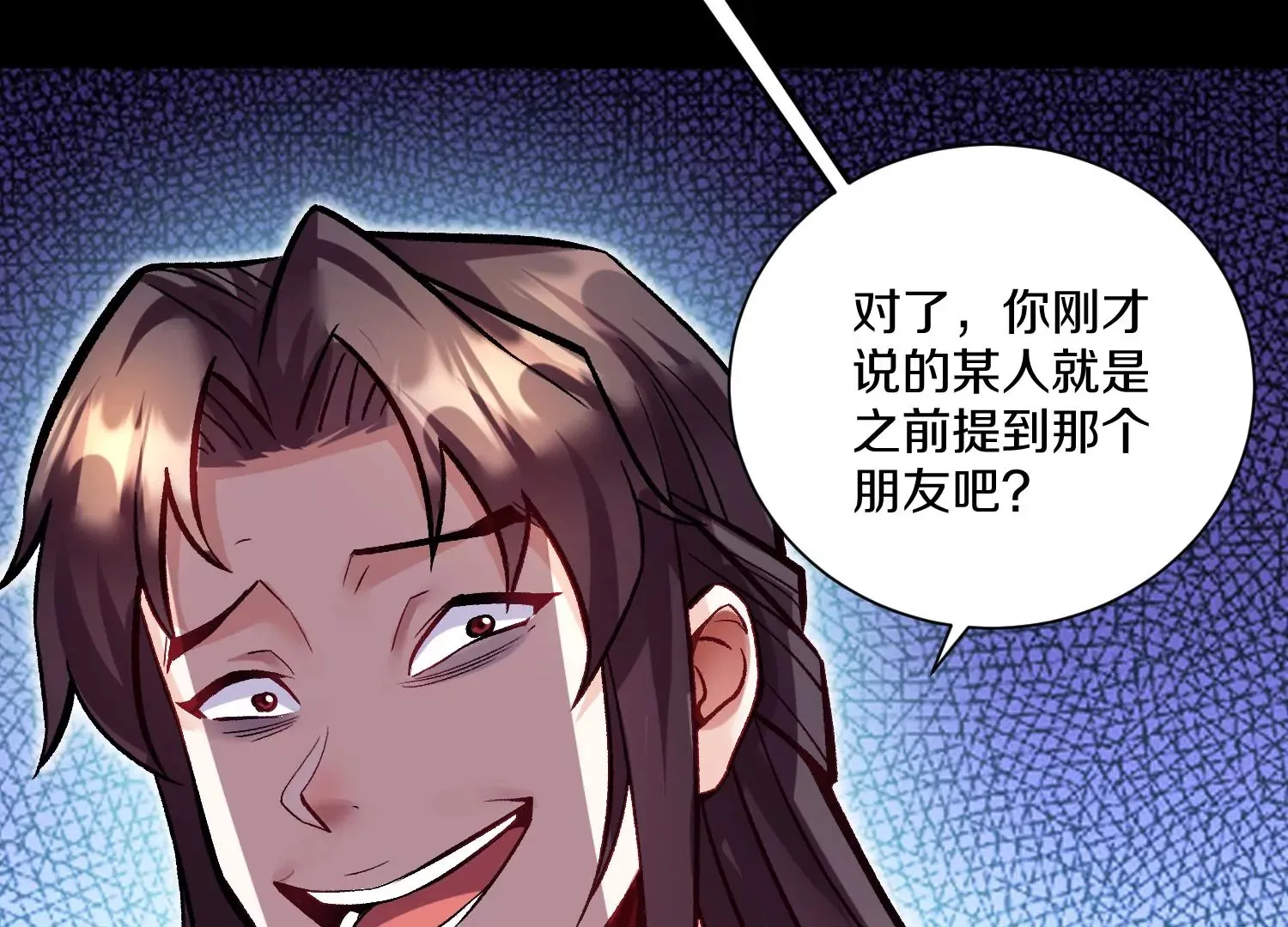 第22话下 说服力 第102页