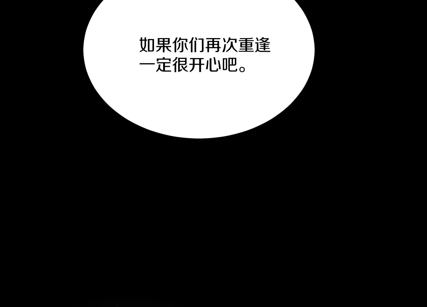 第22话下 说服力 第104页