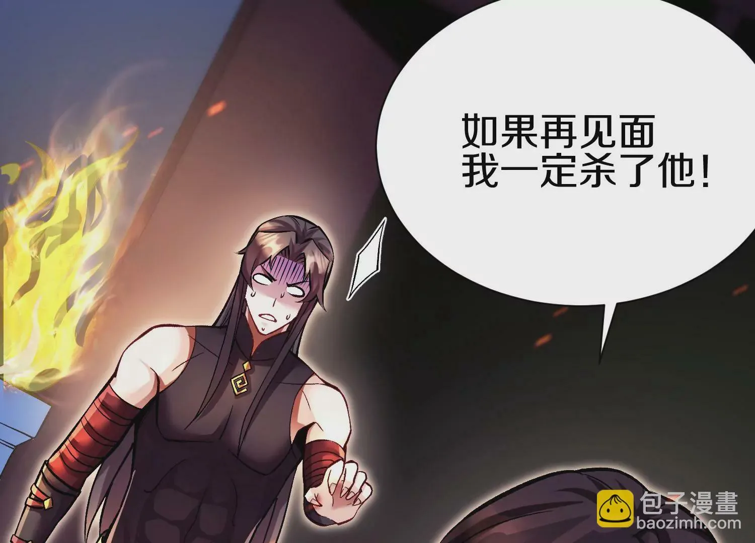 第22话下 说服力 第106页