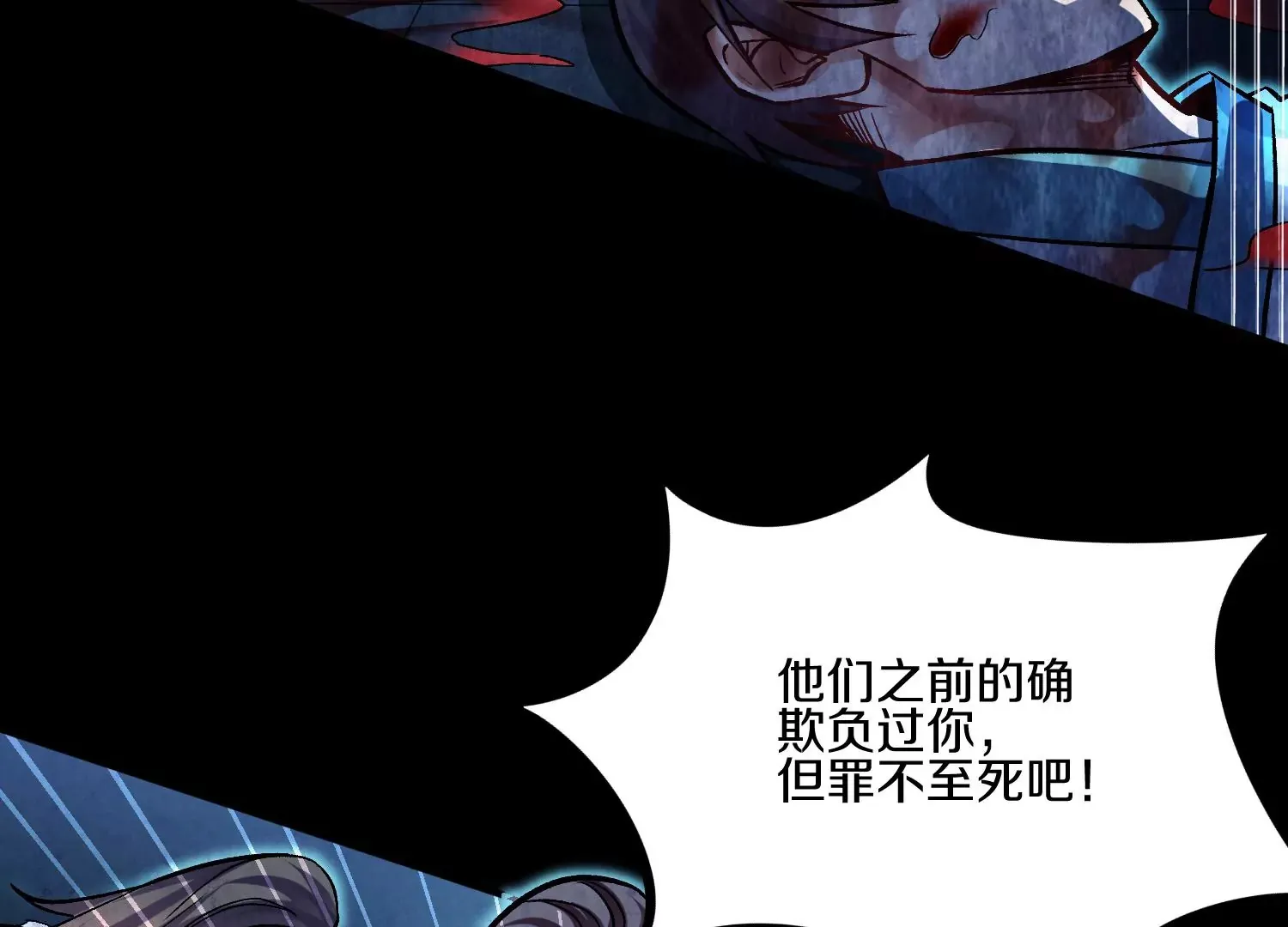 第22话下 说服力 第145页
