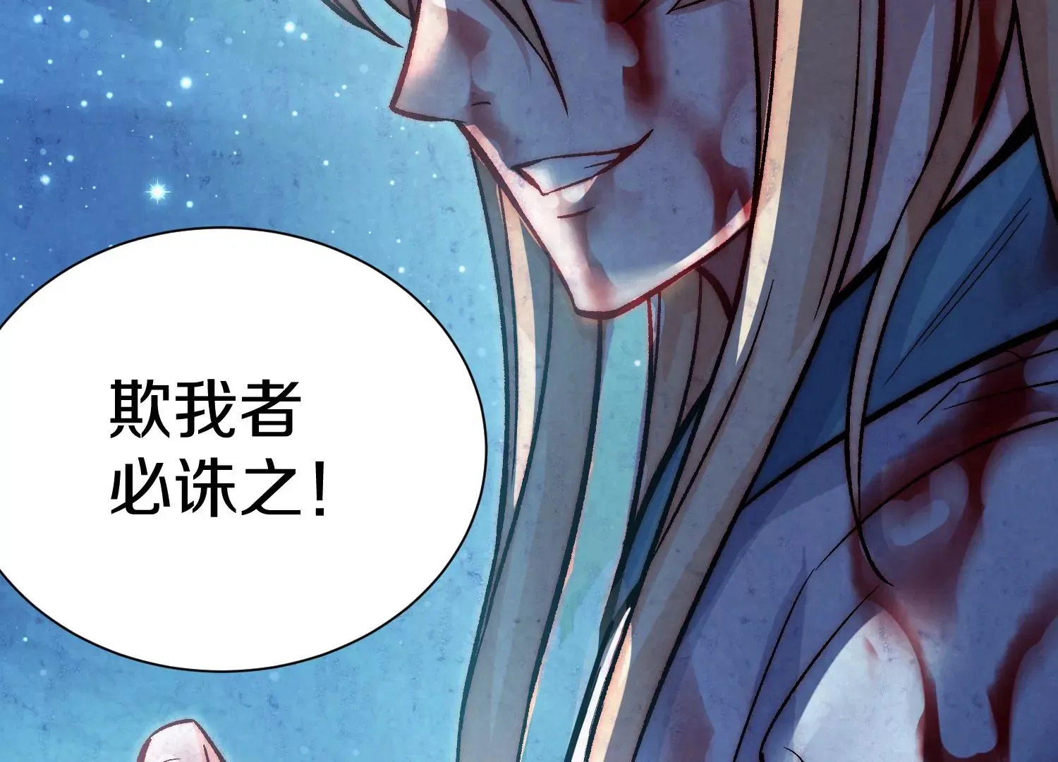 第22话下 说服力 第153页