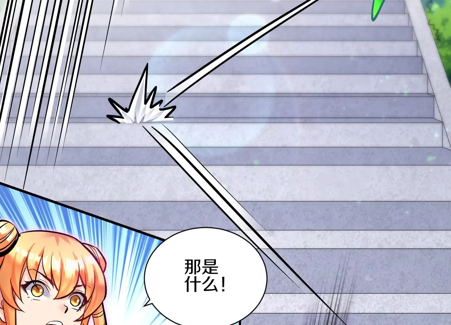 第23话上 初到御灵宗 第56页