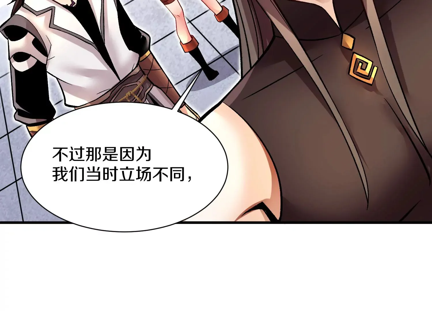 第23话上 初到御灵宗 第112页