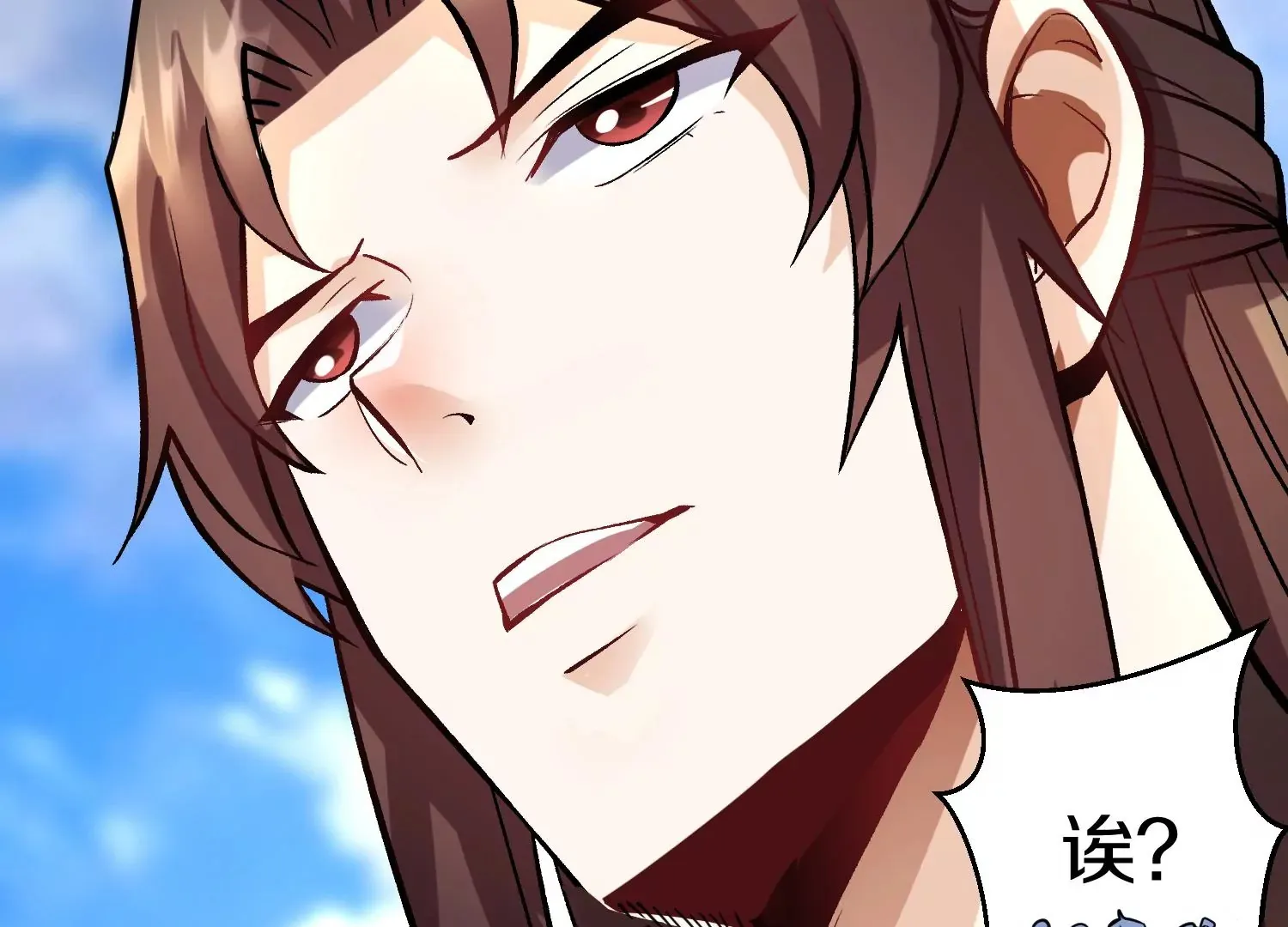 第23话下 把柄 第12页