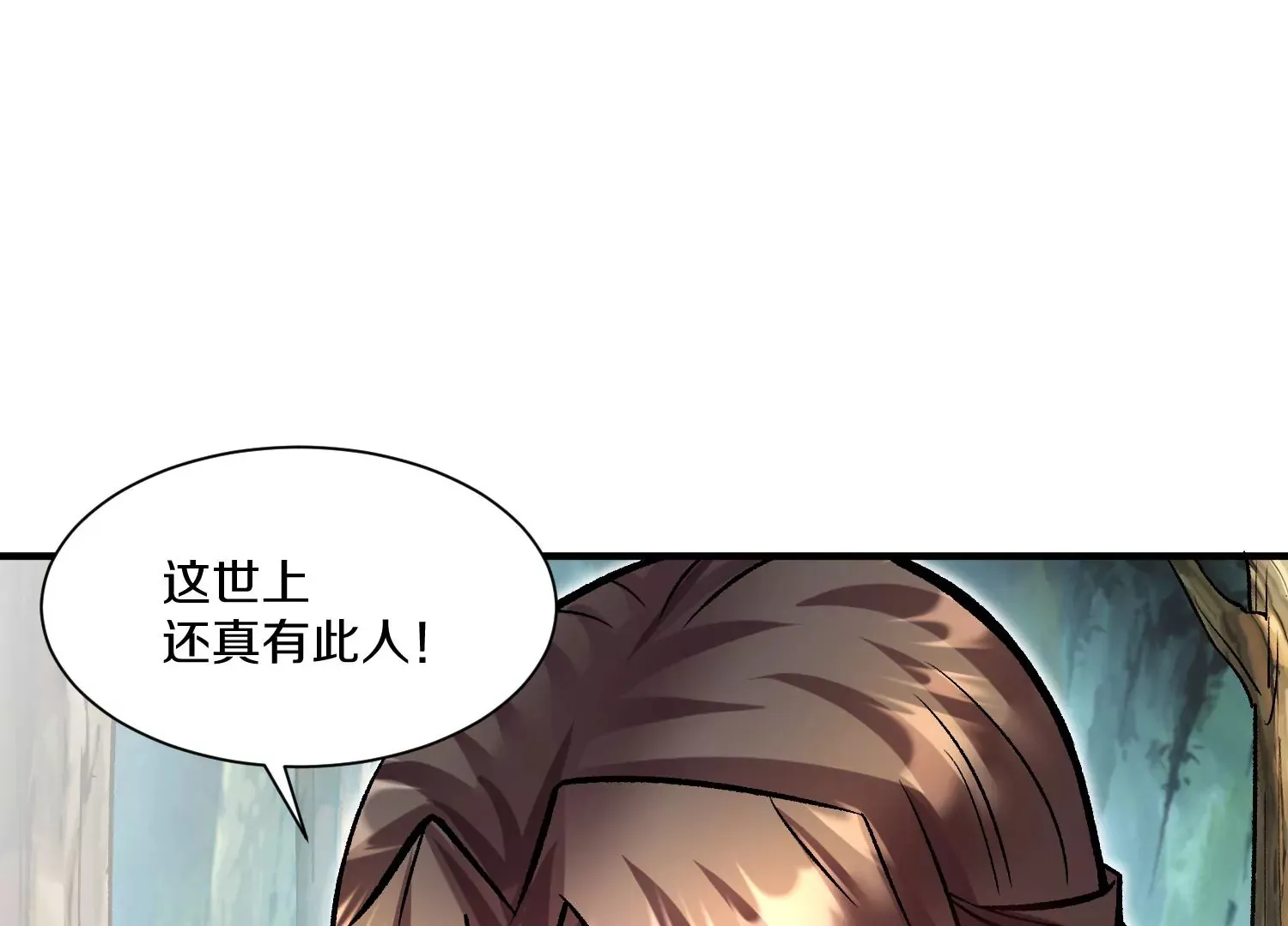 第23话下 把柄 第45页