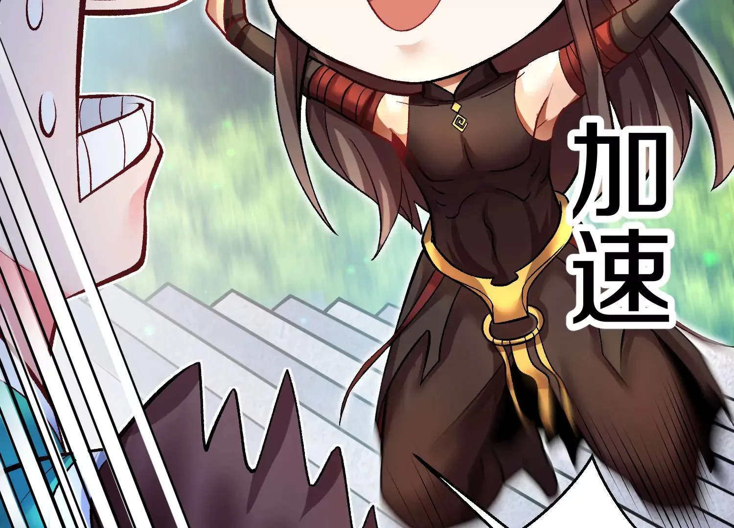 第23话下 把柄 第52页