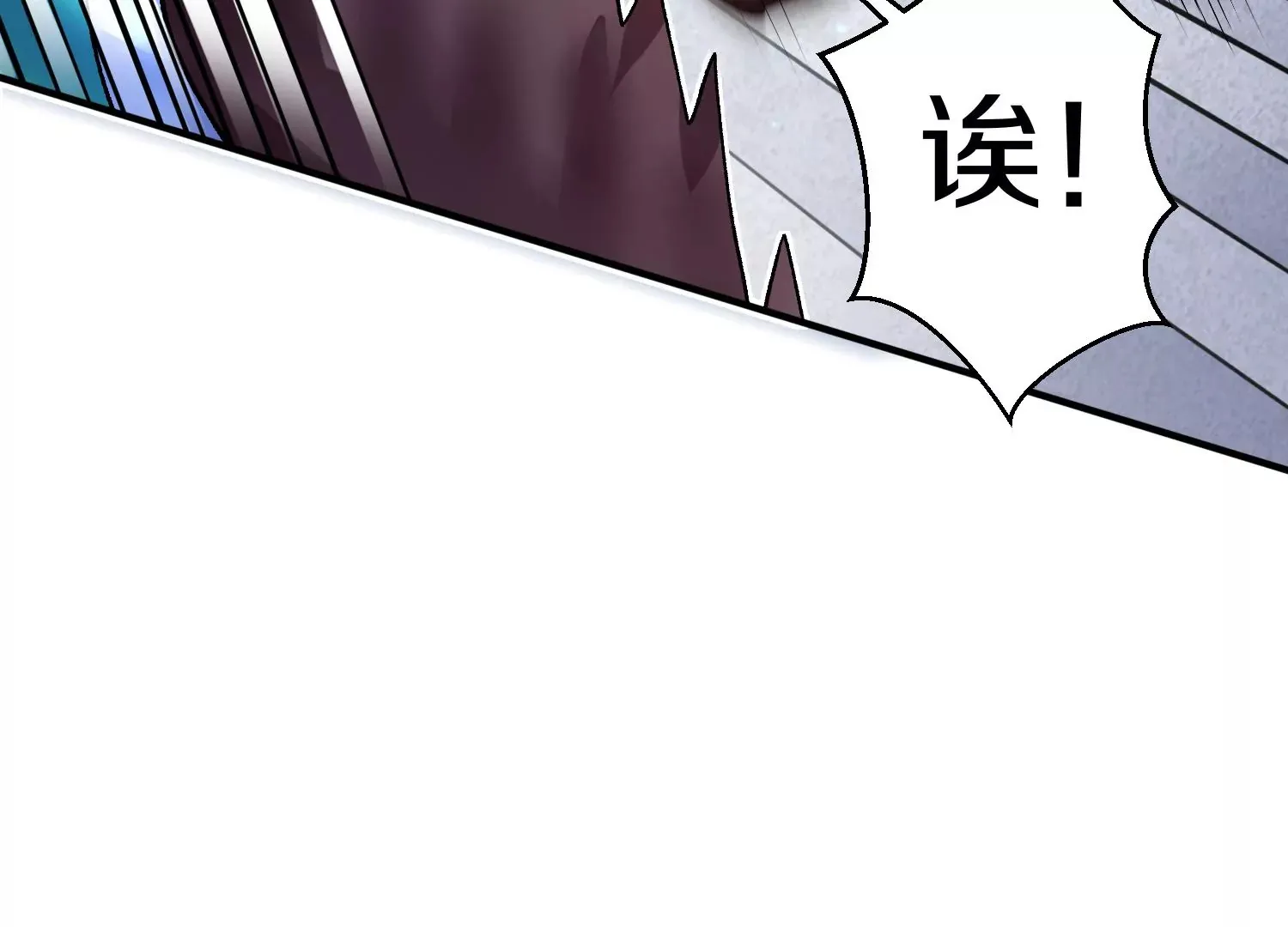 第23话下 把柄 第53页