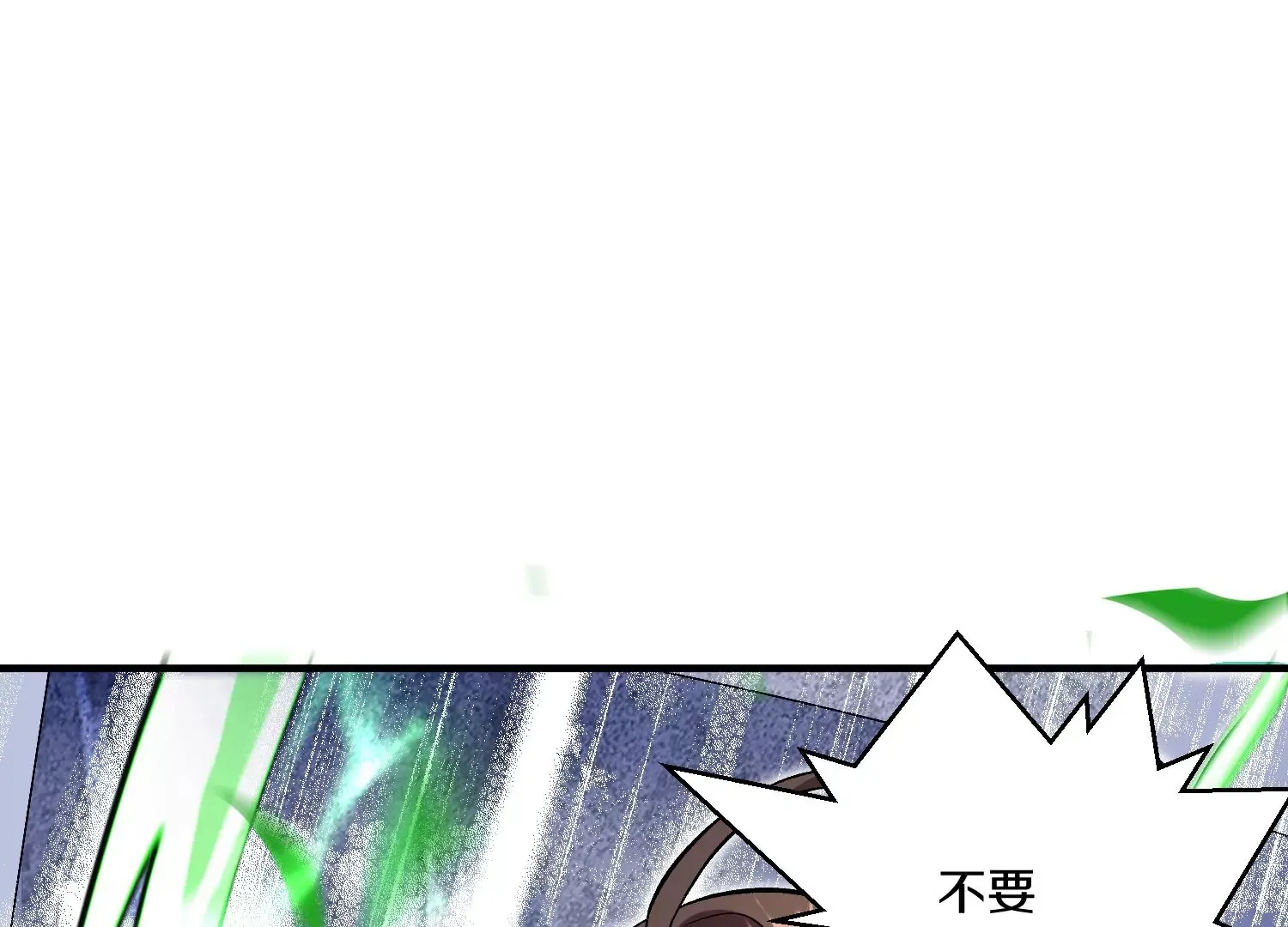 第23话下 把柄 第59页
