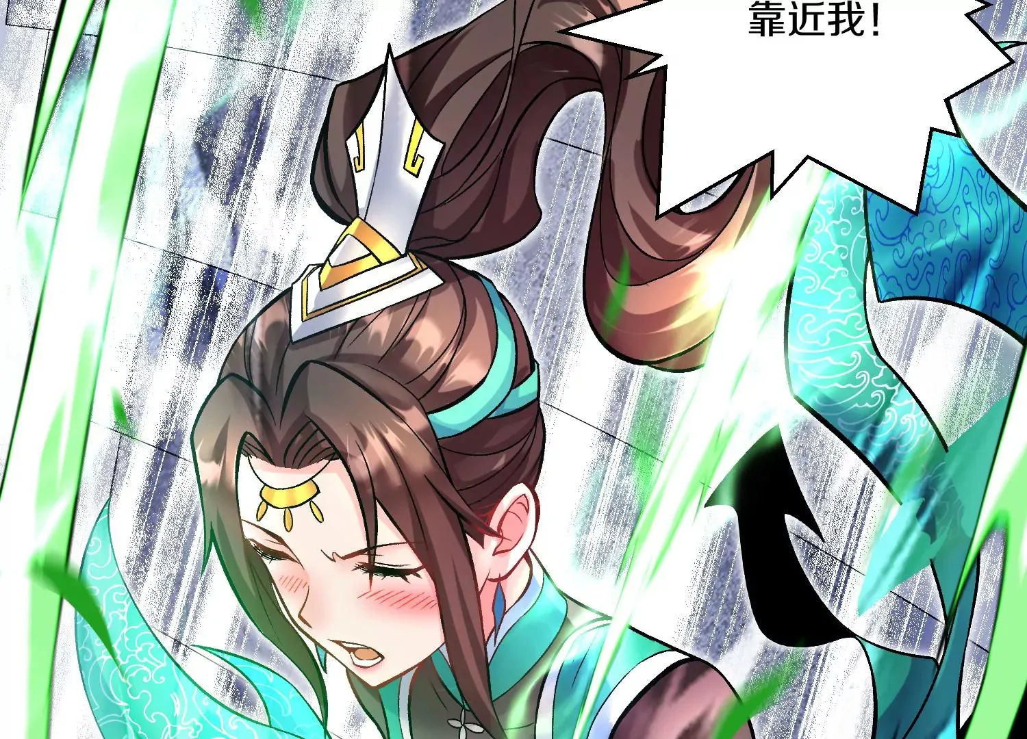 第23话下 把柄 第60页