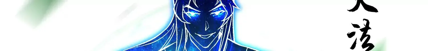 第23话下 把柄 第70页