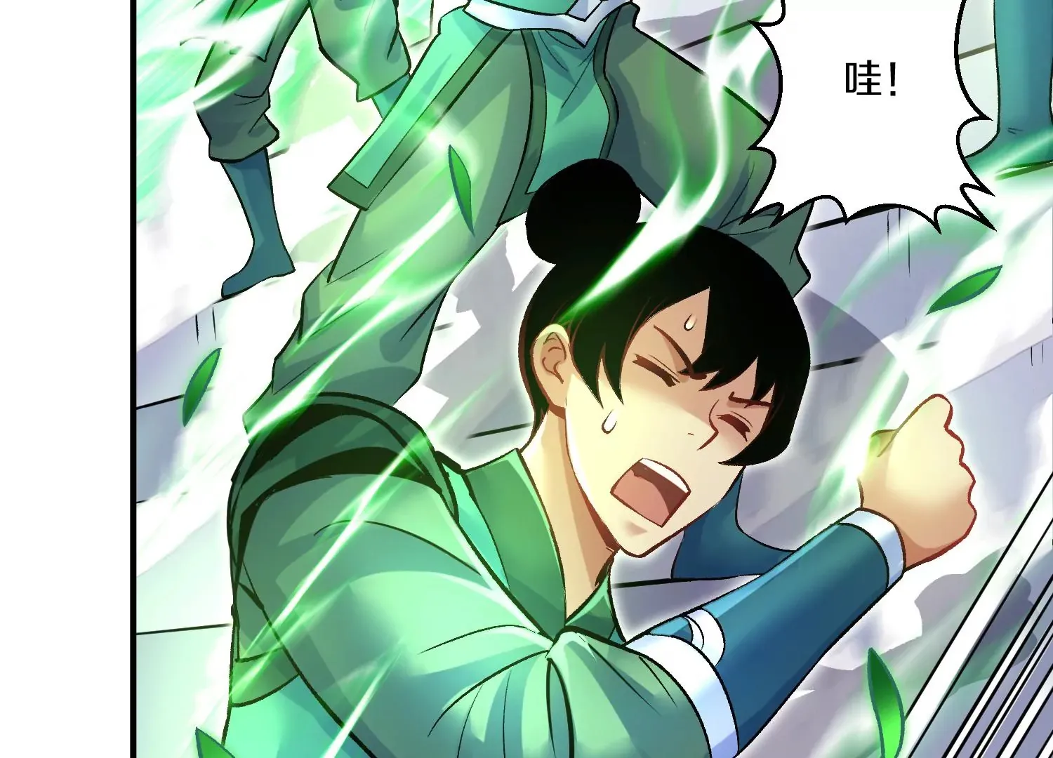 第23话下 把柄 第77页
