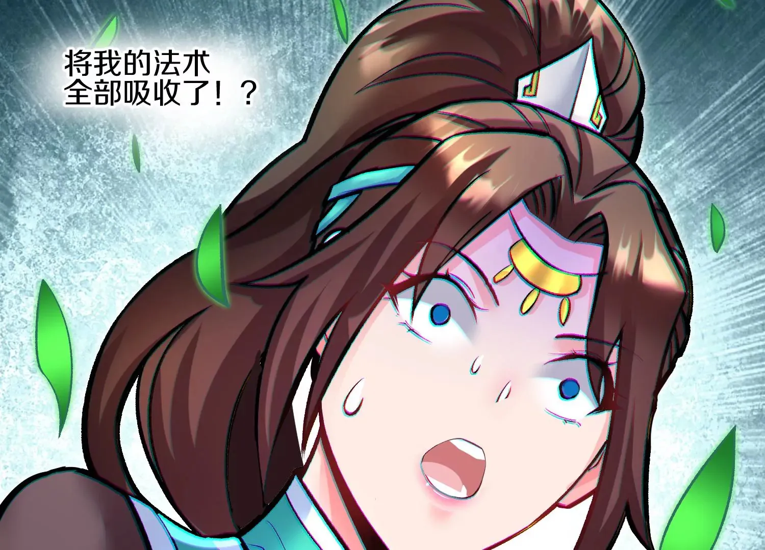 第23话下 把柄 第79页