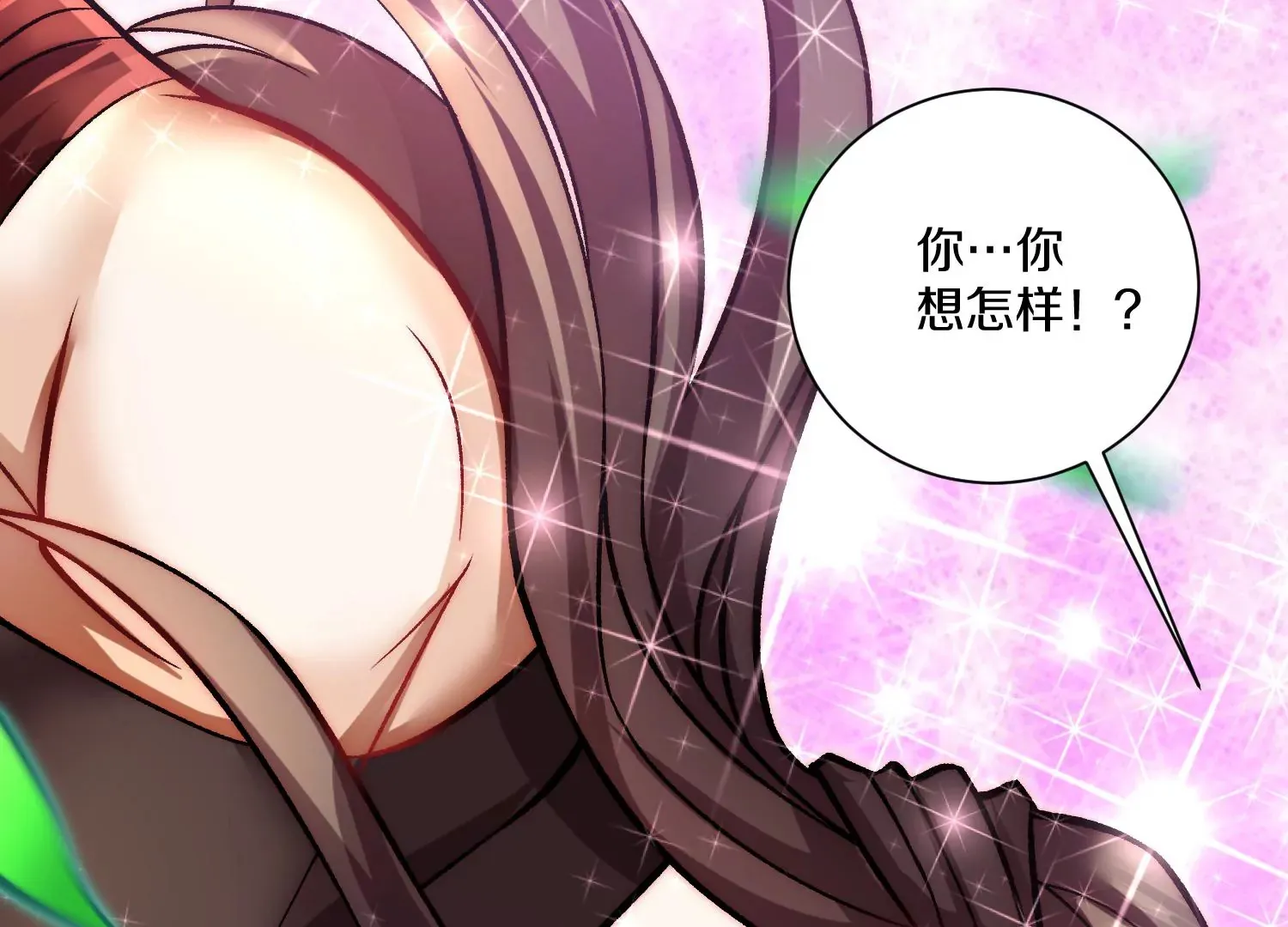 第23话下 把柄 第92页