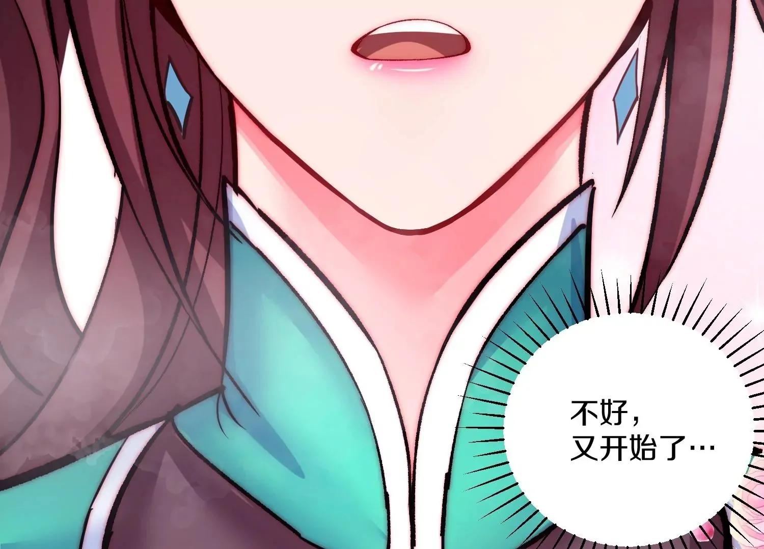 第23话下 把柄 第100页