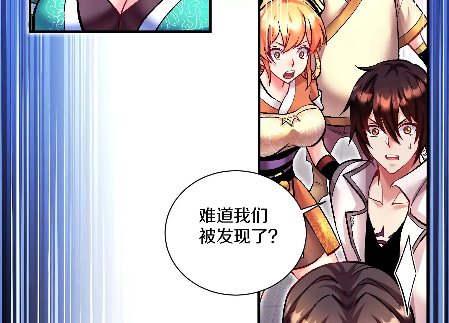 第24话上 正道风气 第36页