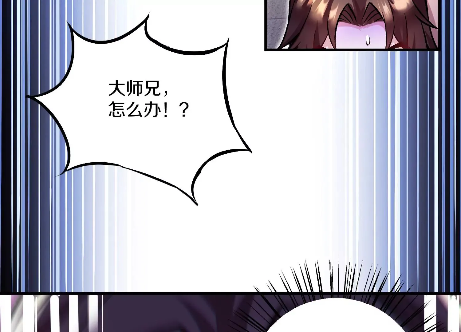 第24话上 正道风气 第37页