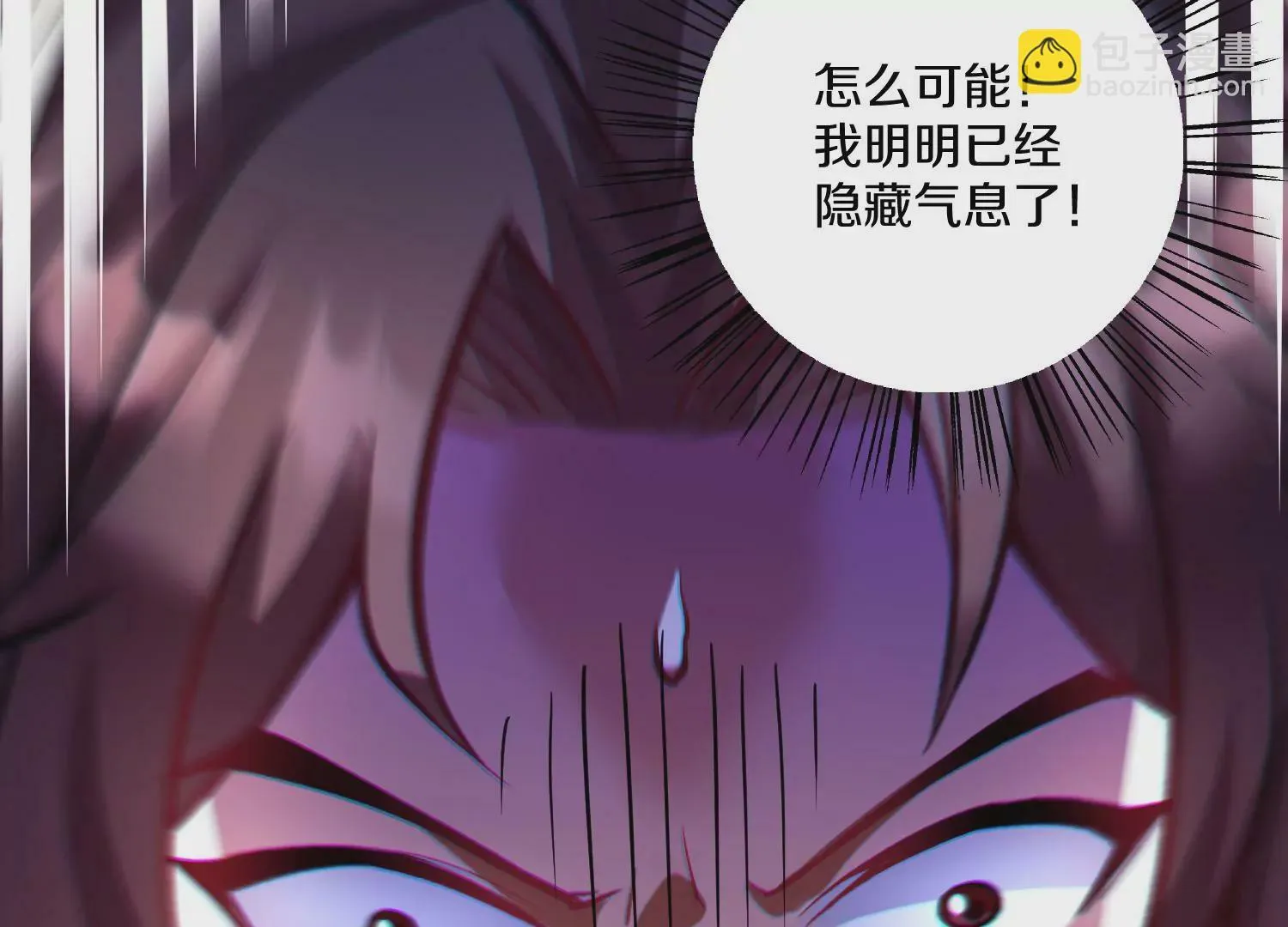 第24话上 正道风气 第38页