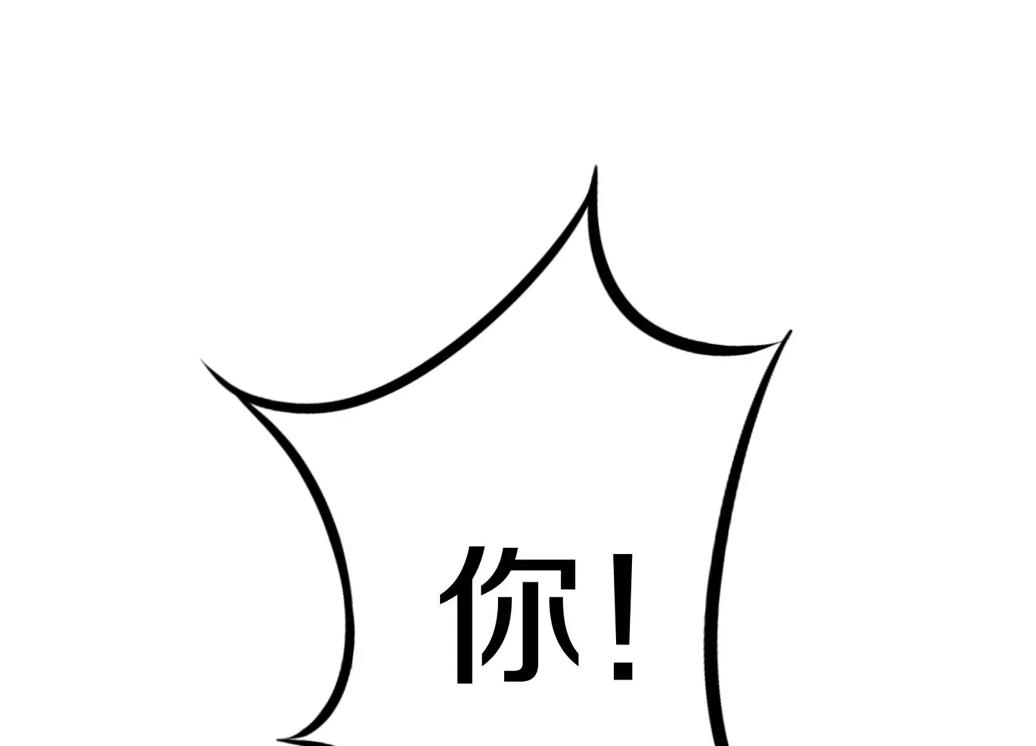 第24话上 正道风气 第41页