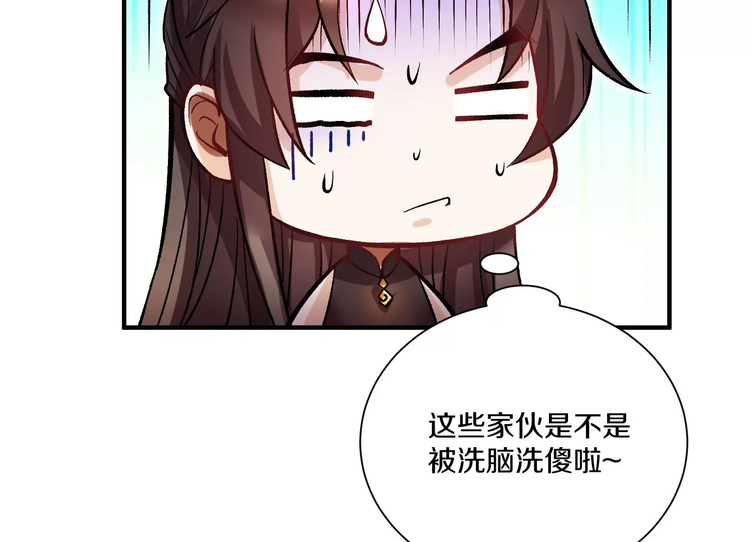 第24话上 正道风气 第67页
